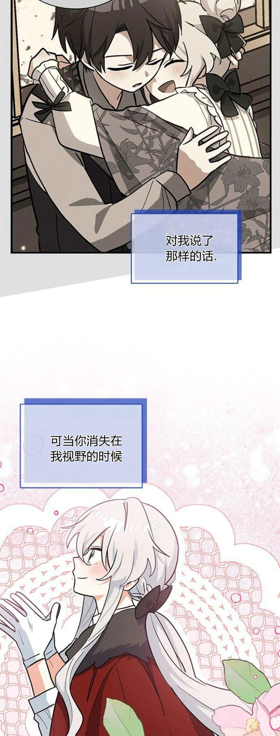 第40话6