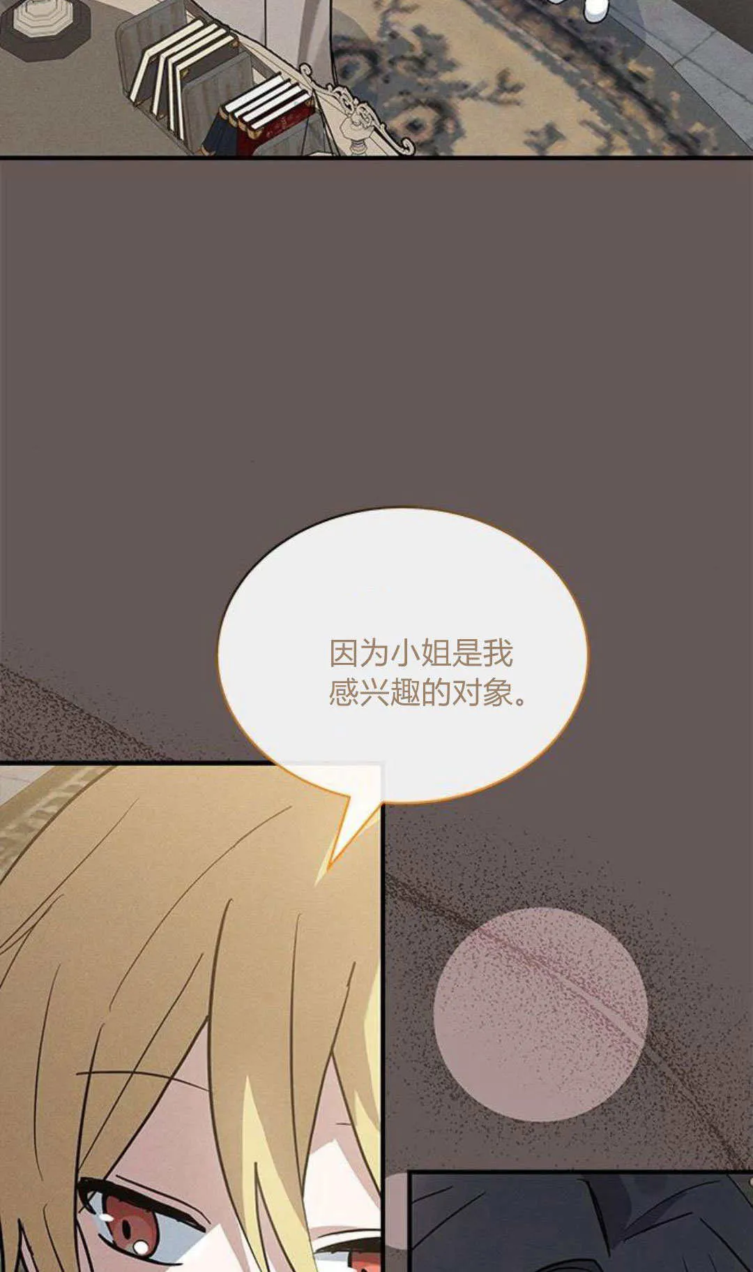 第25话68