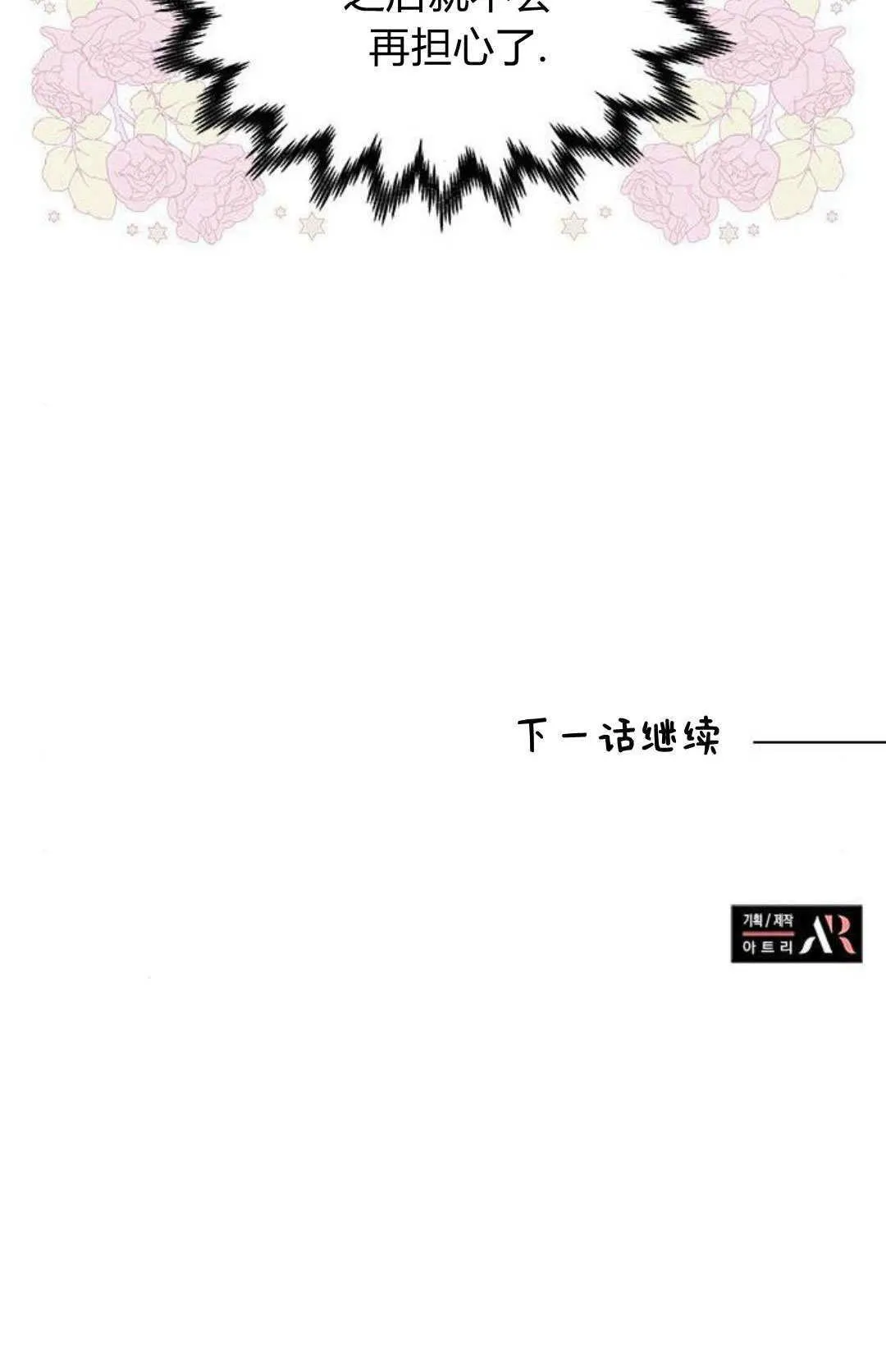 第48话71