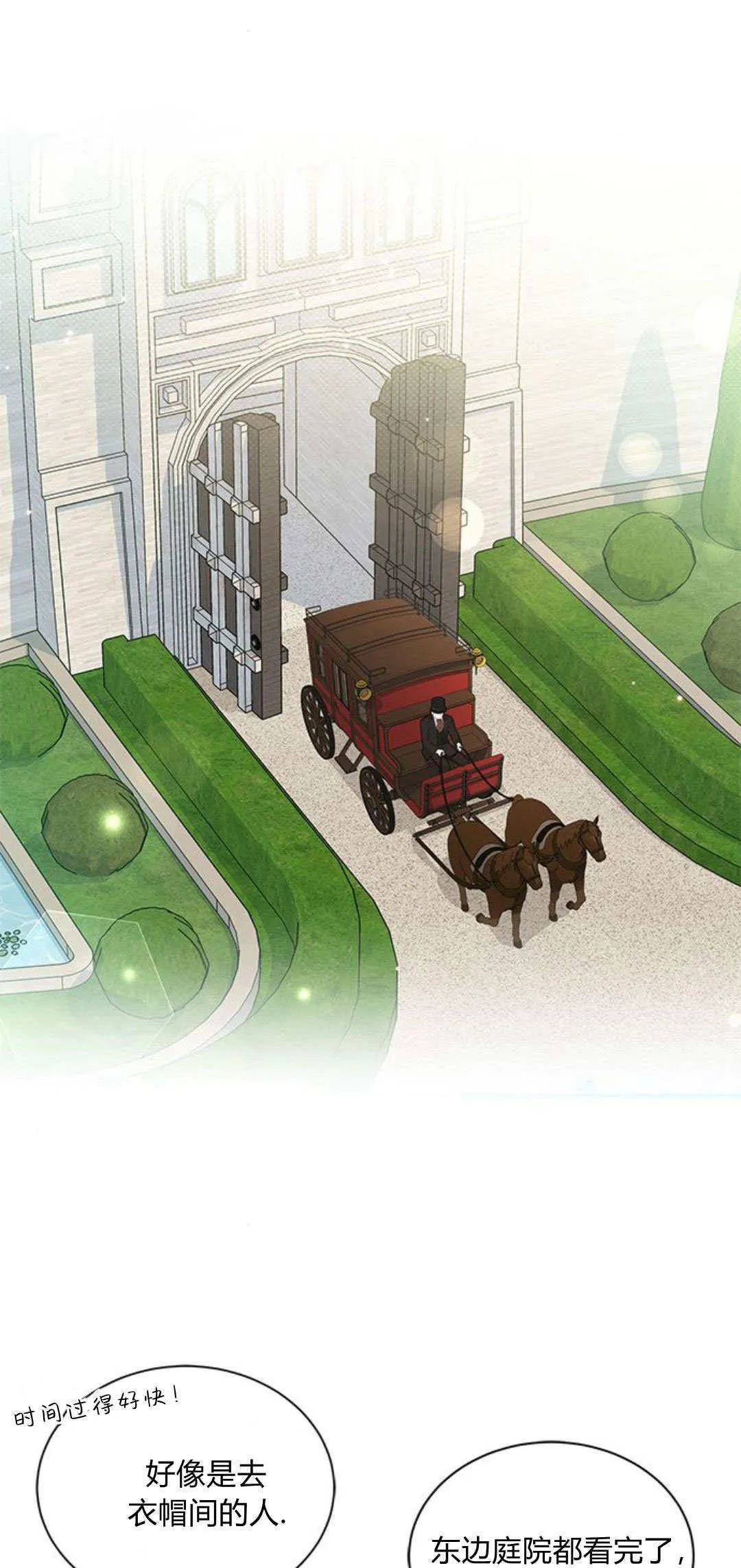 第11话40