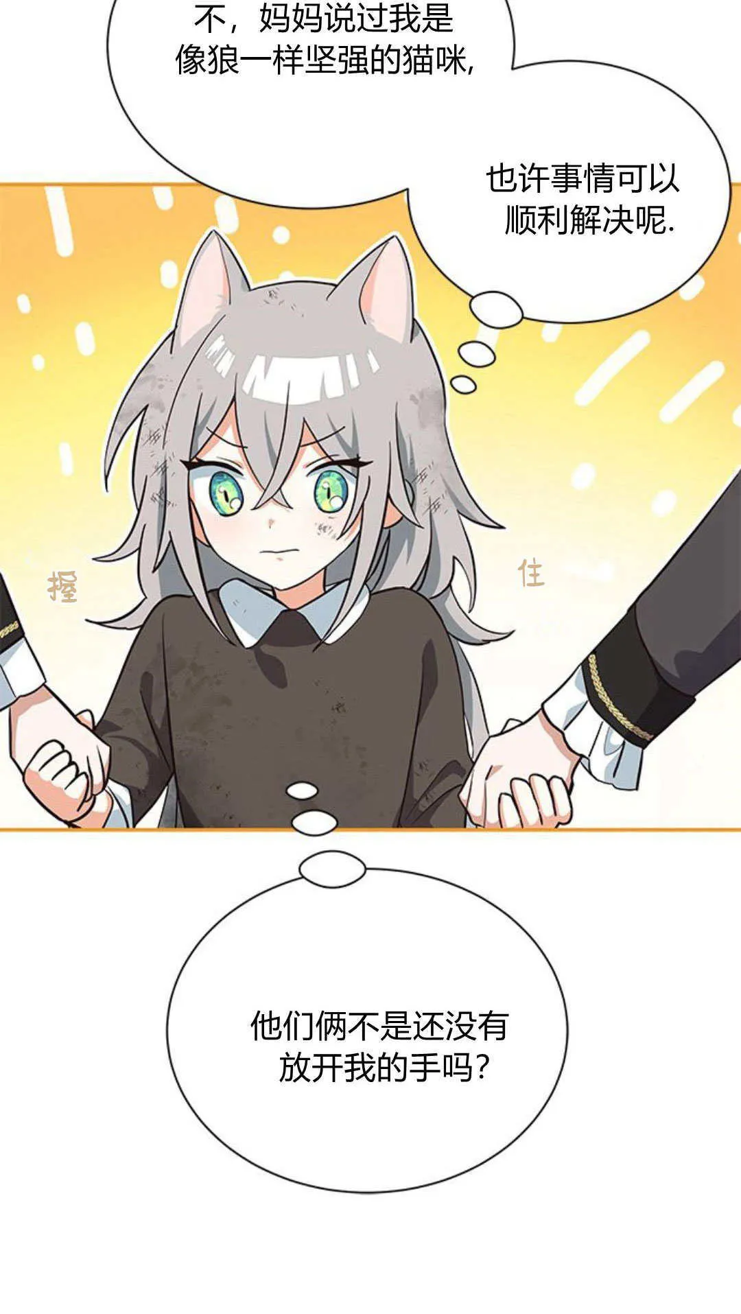 第02话29