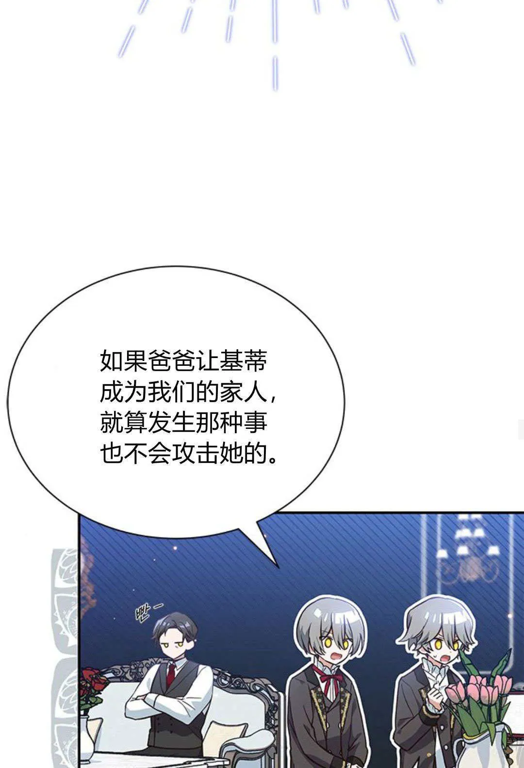 第05话37