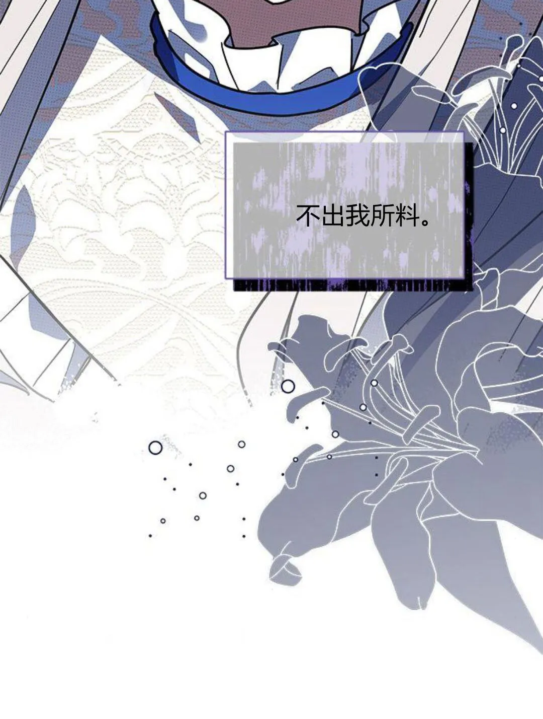 第44话98
