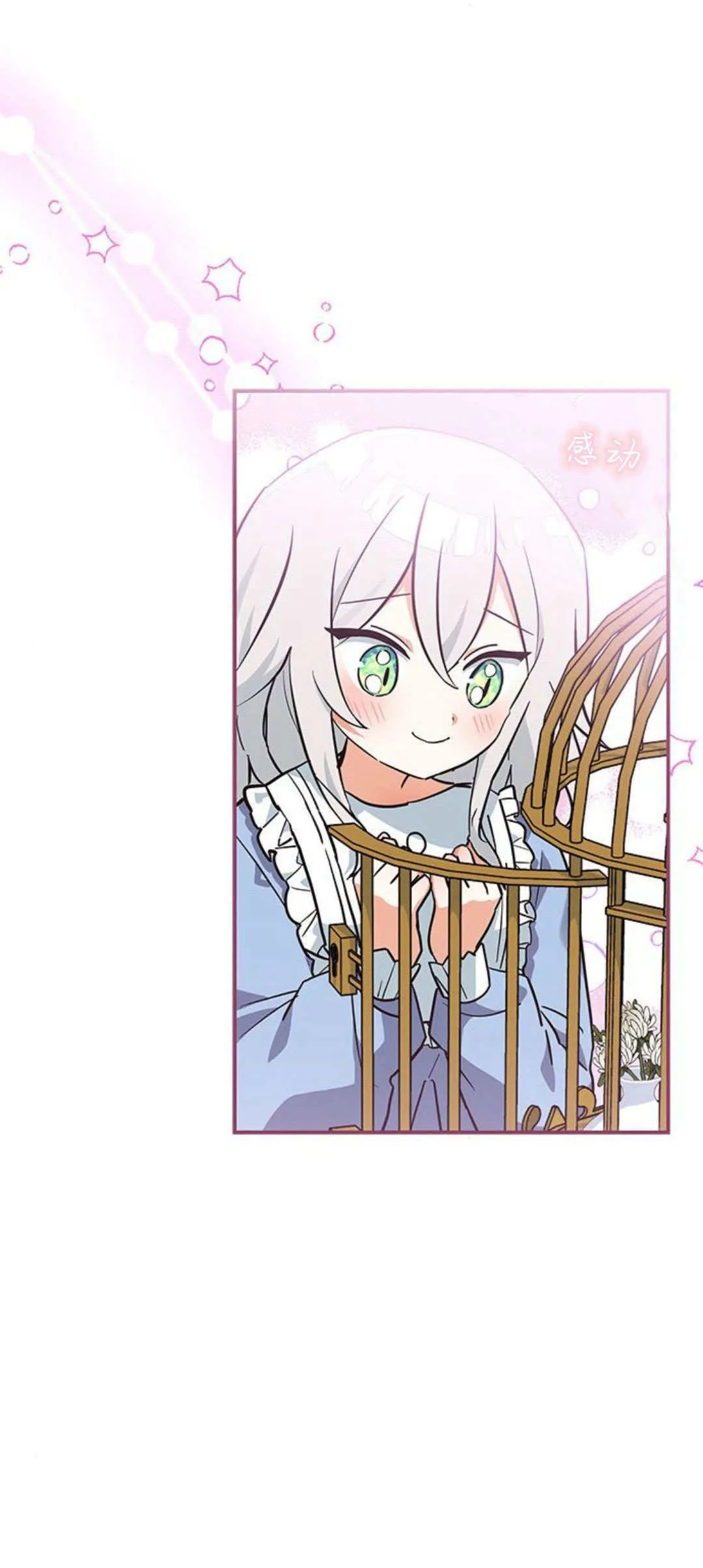 第08话5
