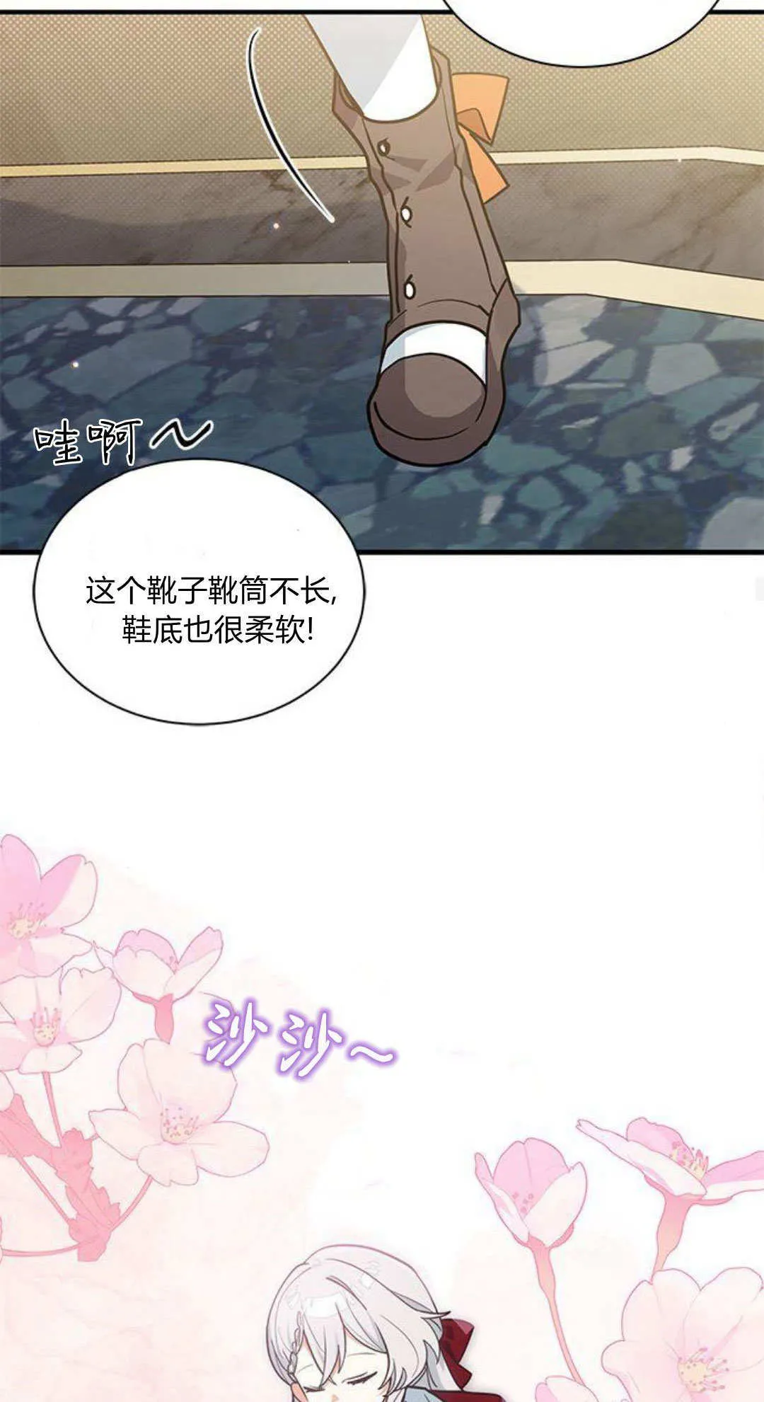 第47话40