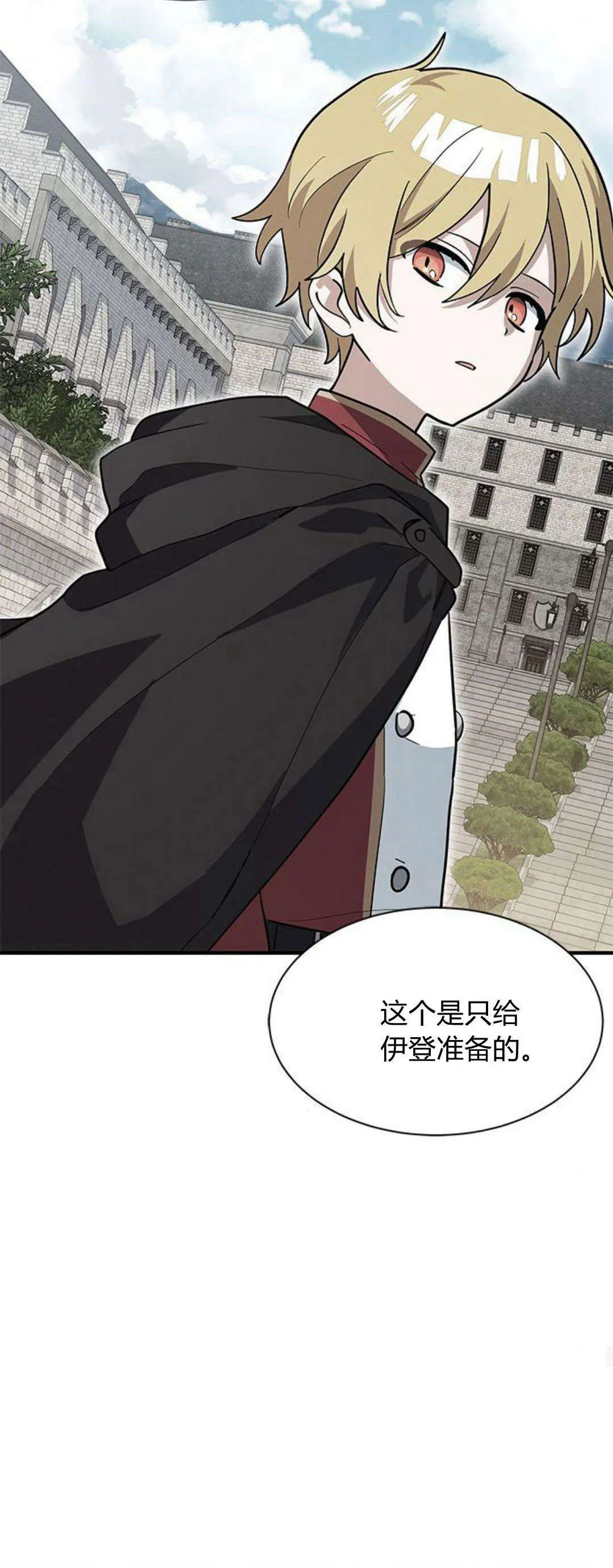 第35话15