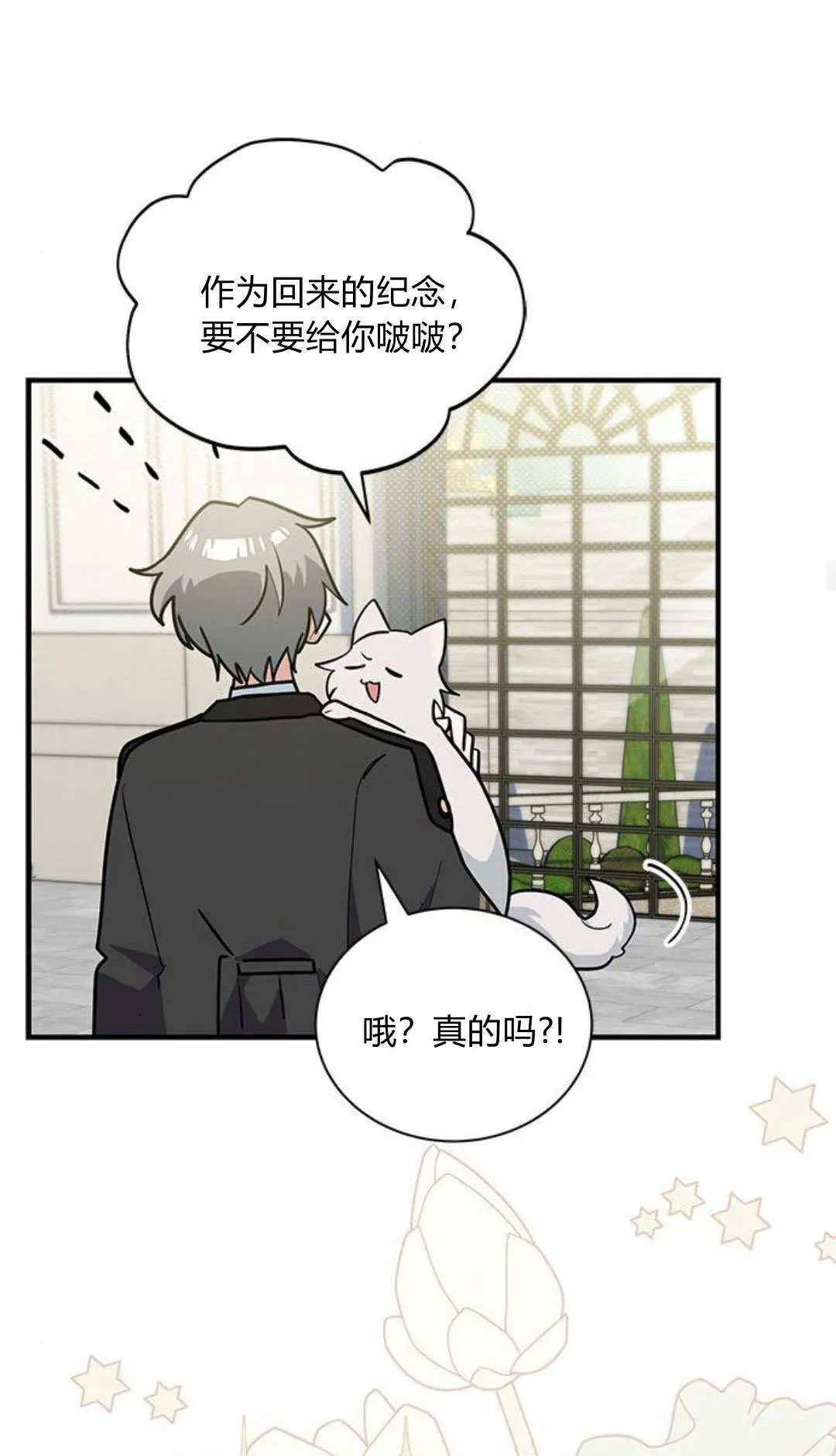 第48话55