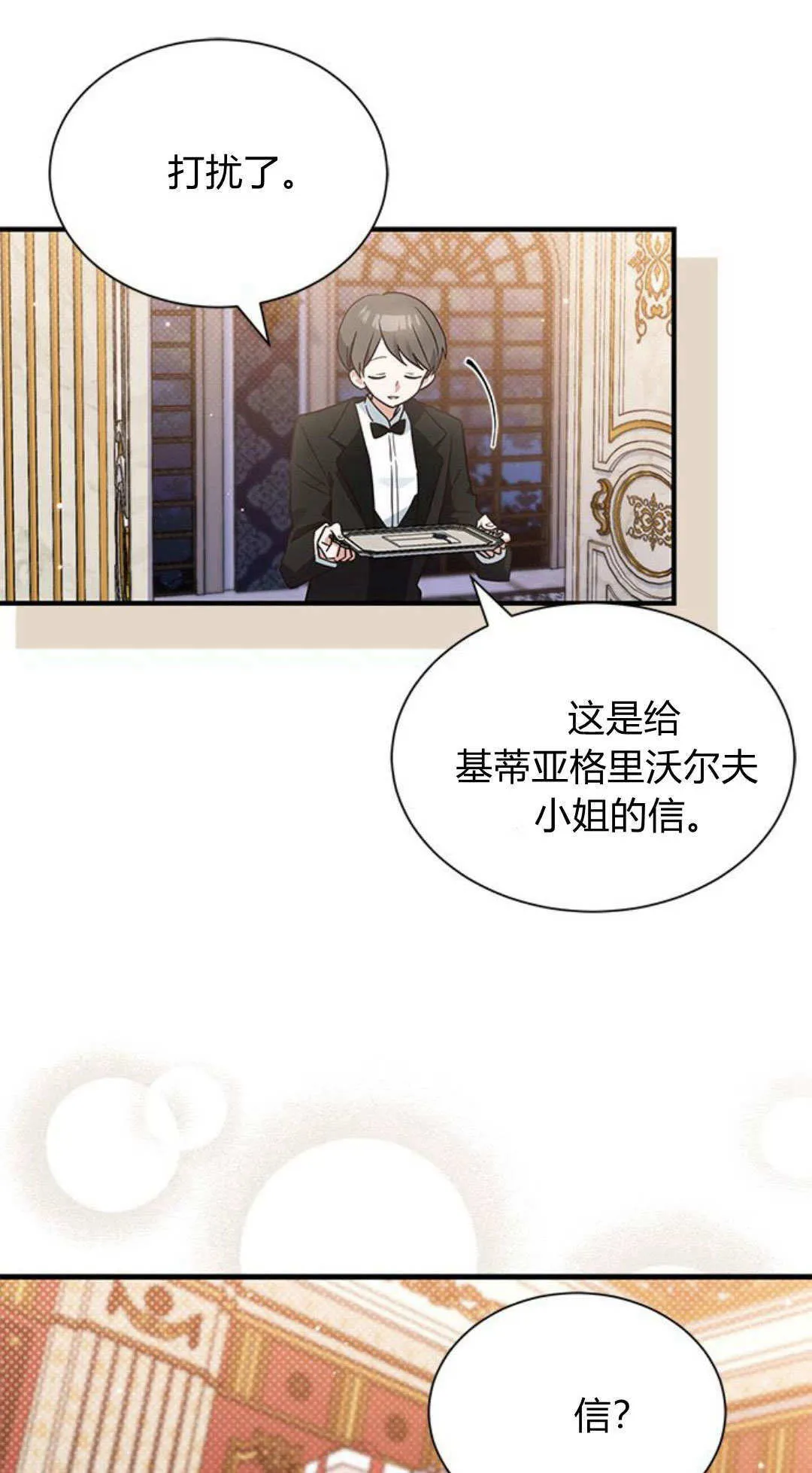 第15话5