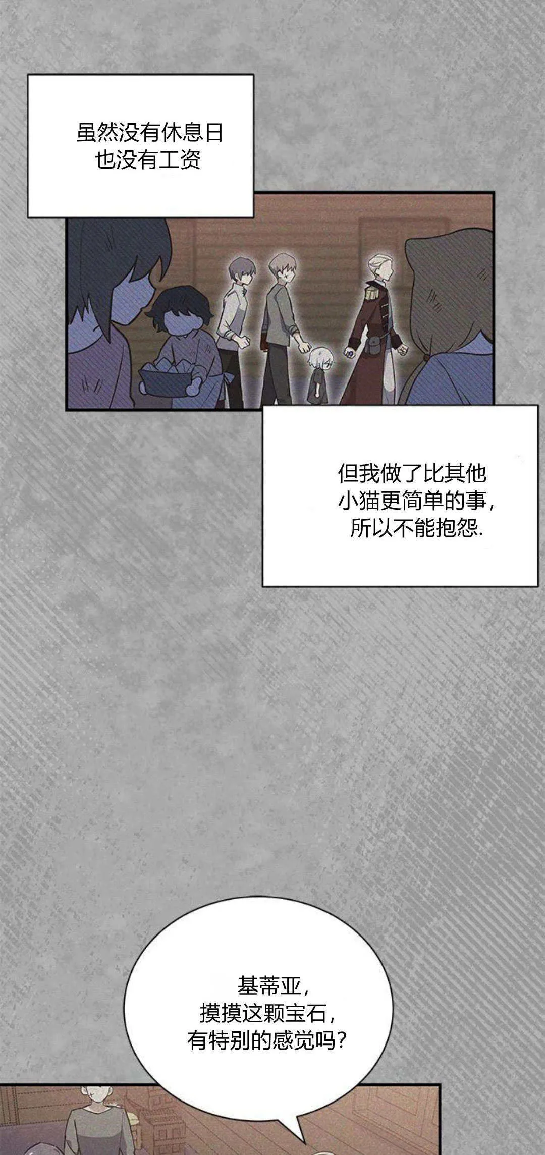 第10话13