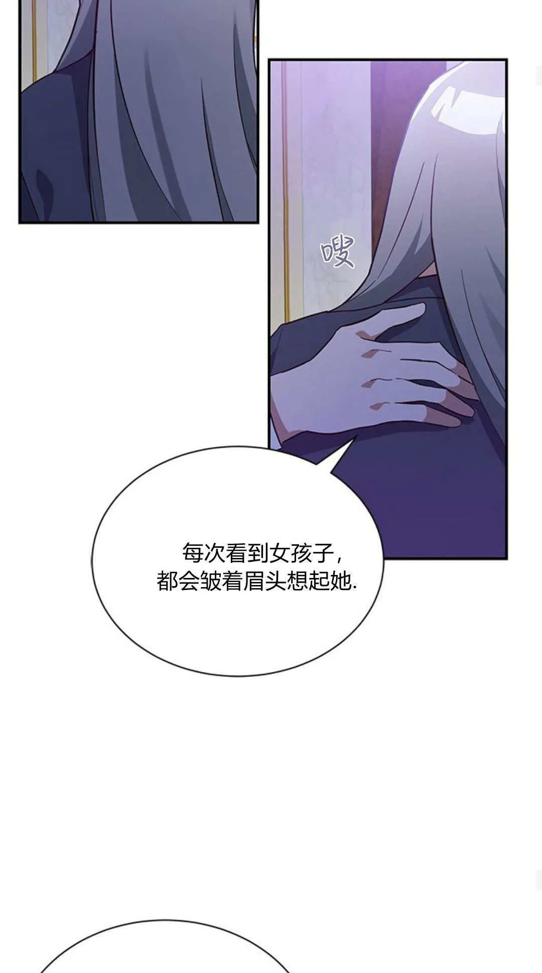 第05话58