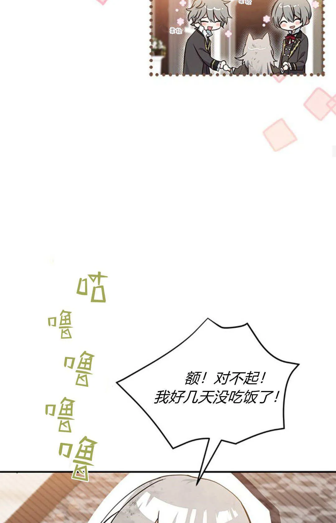 第02话32
