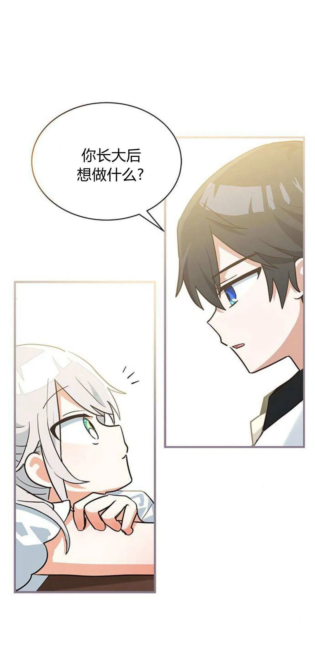 第23话40