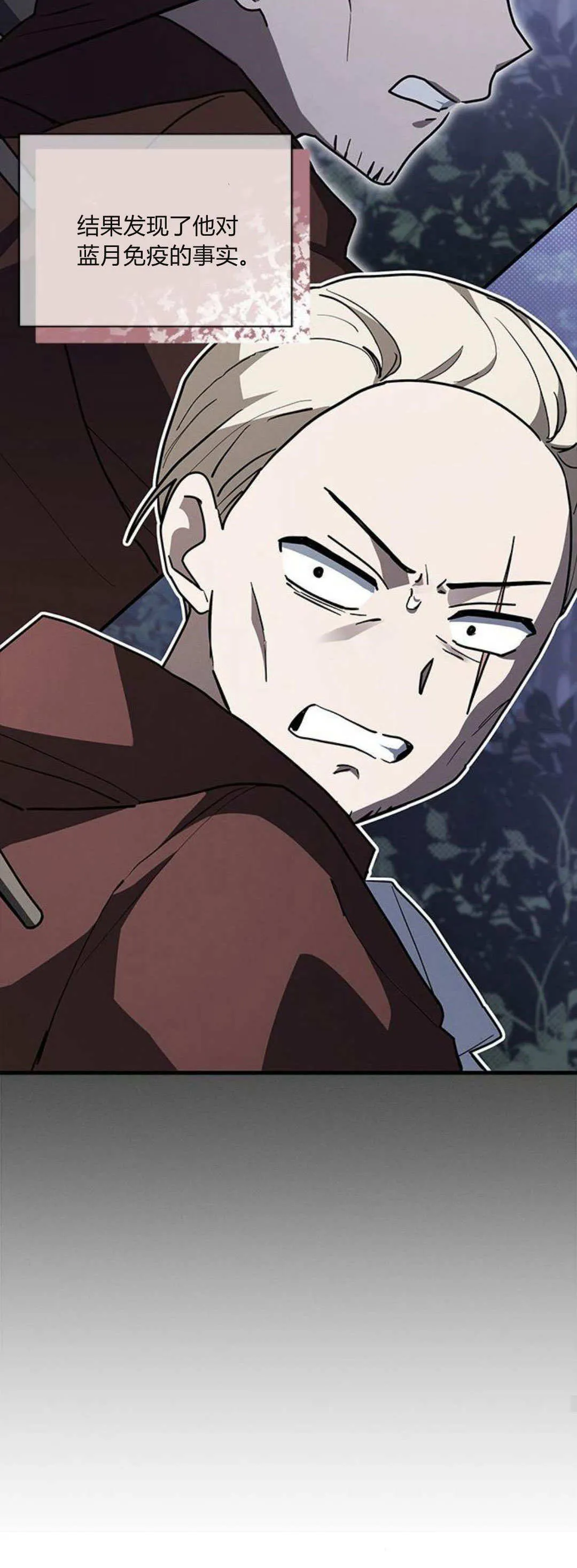 第38话19