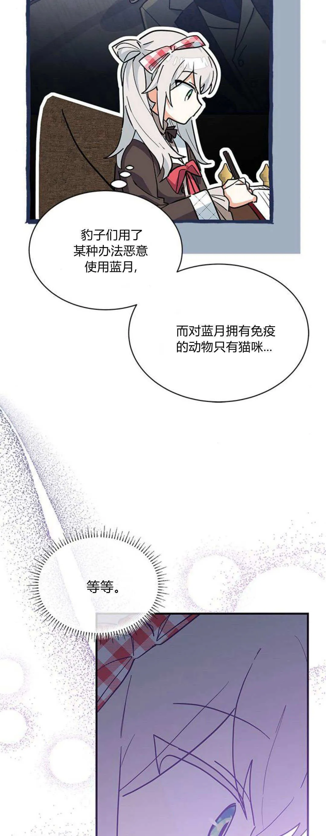 第28话58
