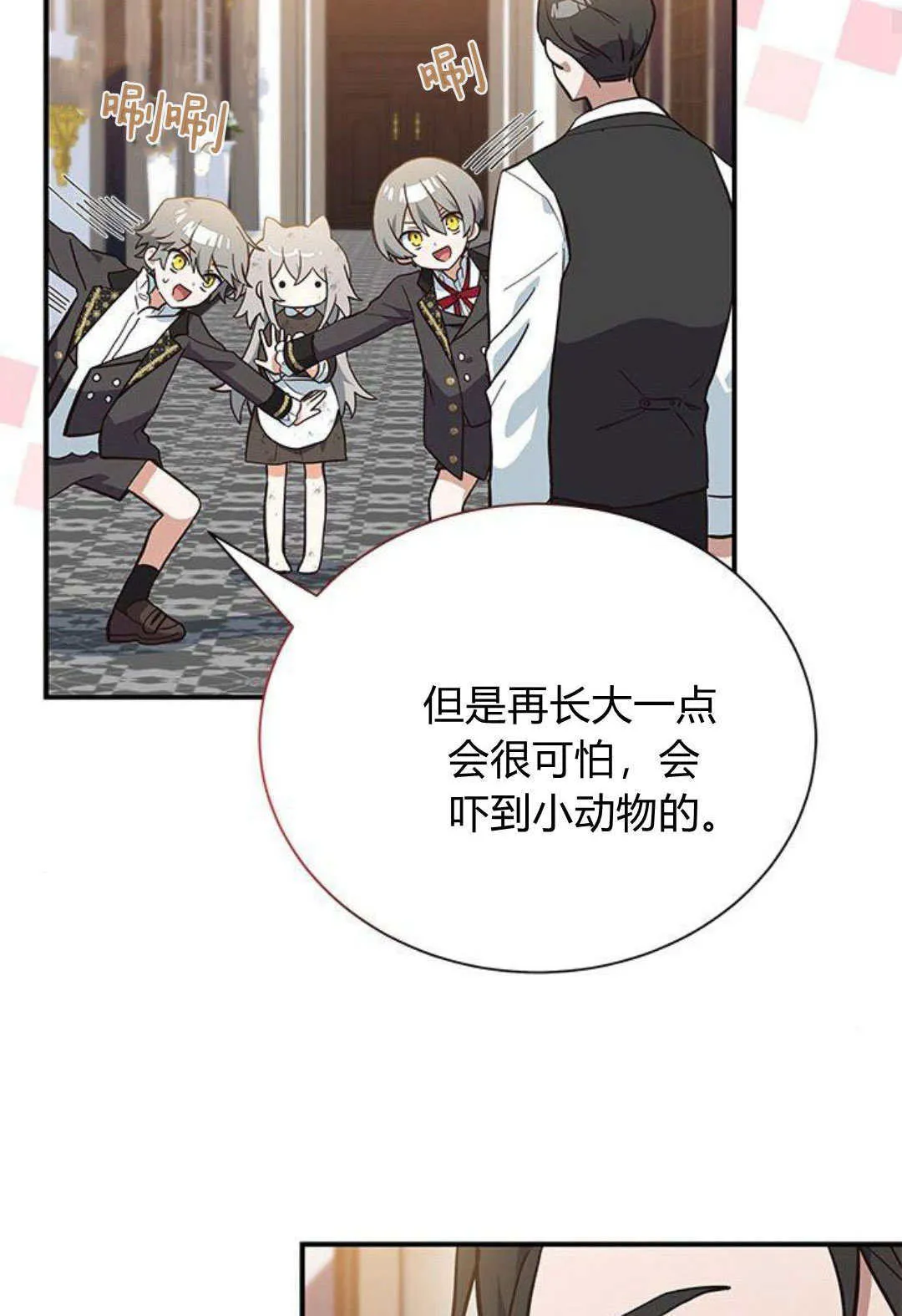 第03话65