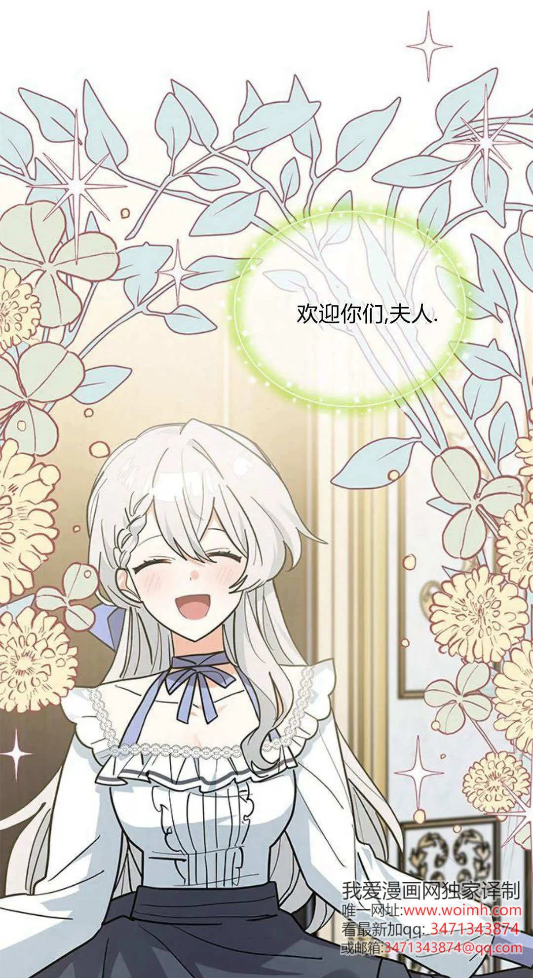 第47话32