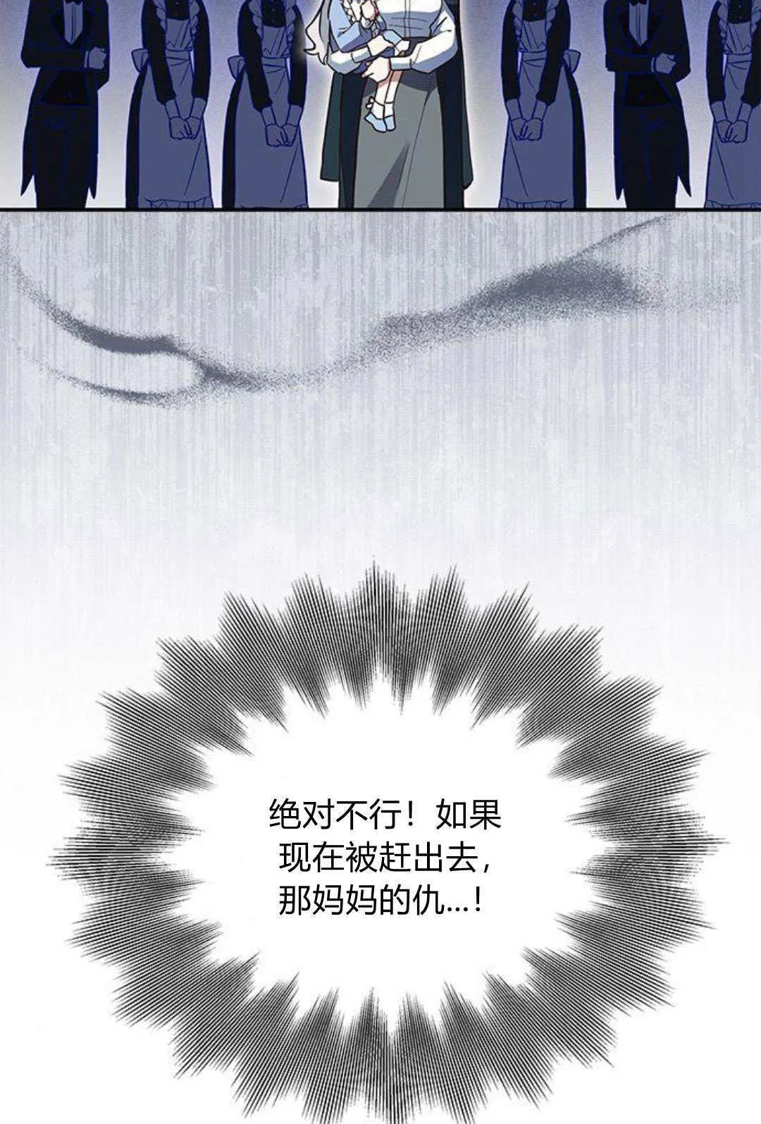 第09话5