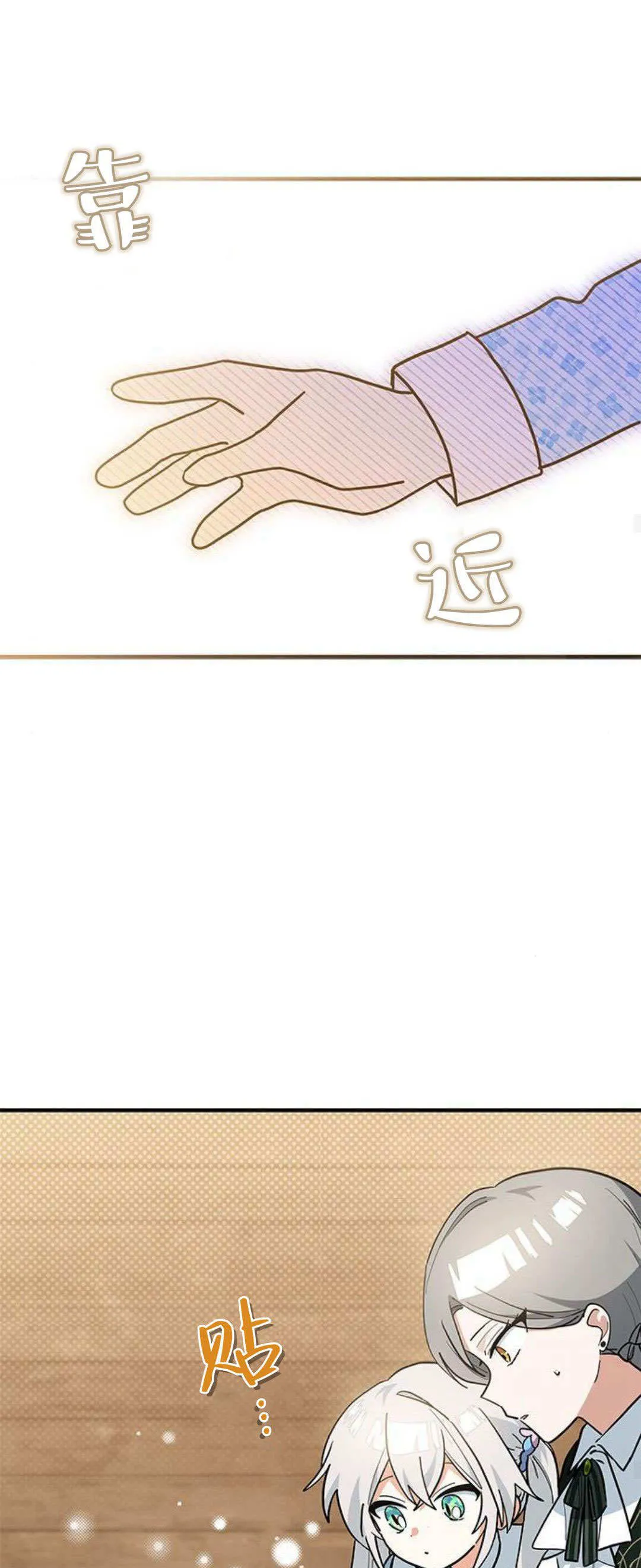 第34话21
