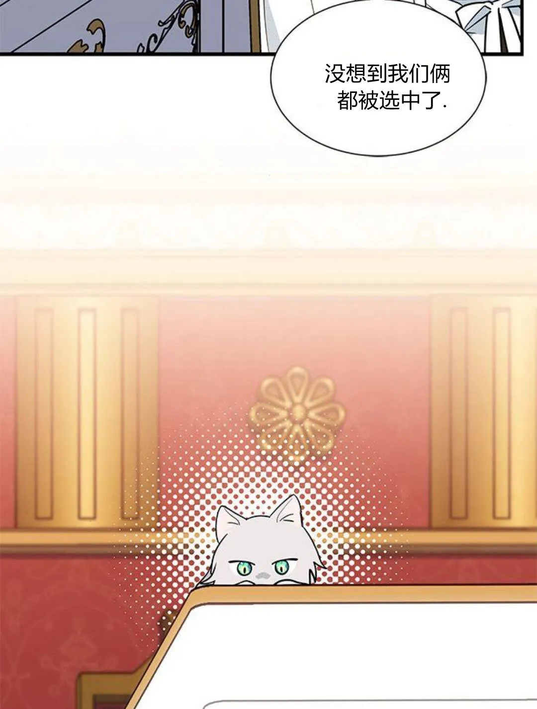第44话92