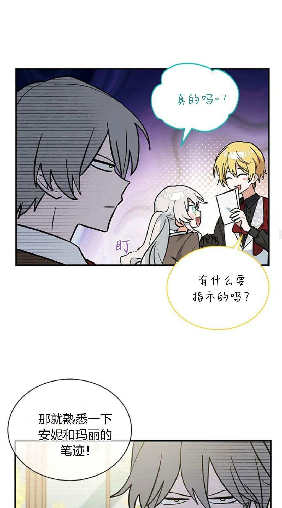 第50话57