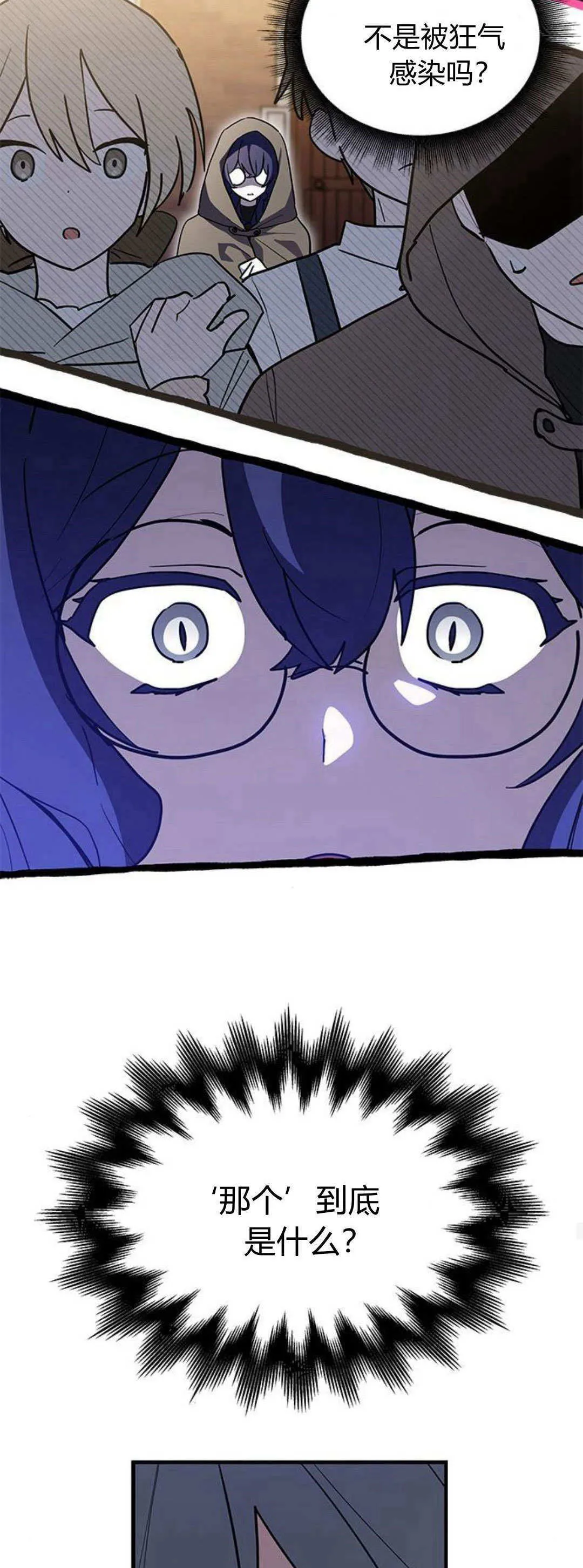 第31话52