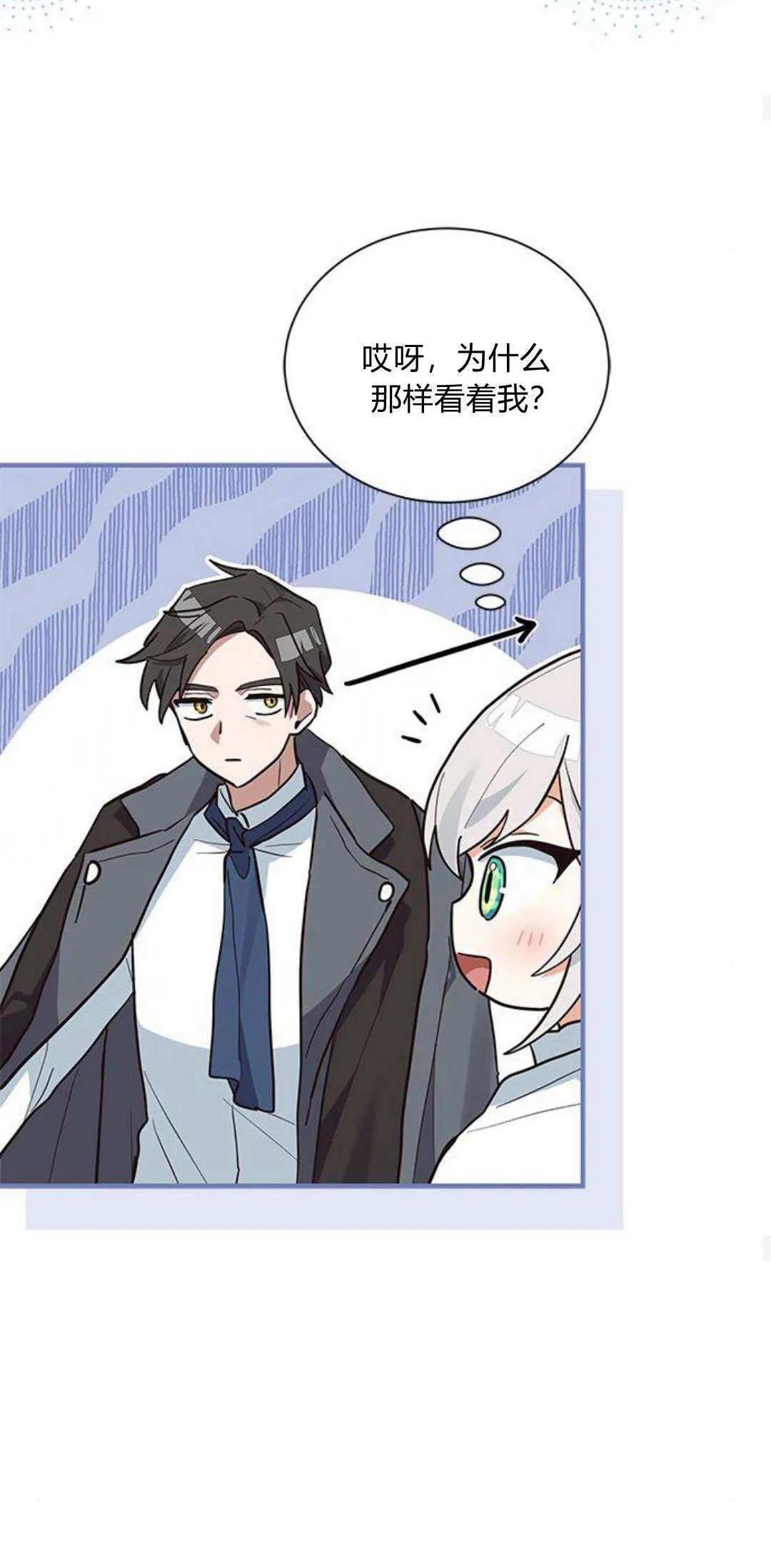 第14话37