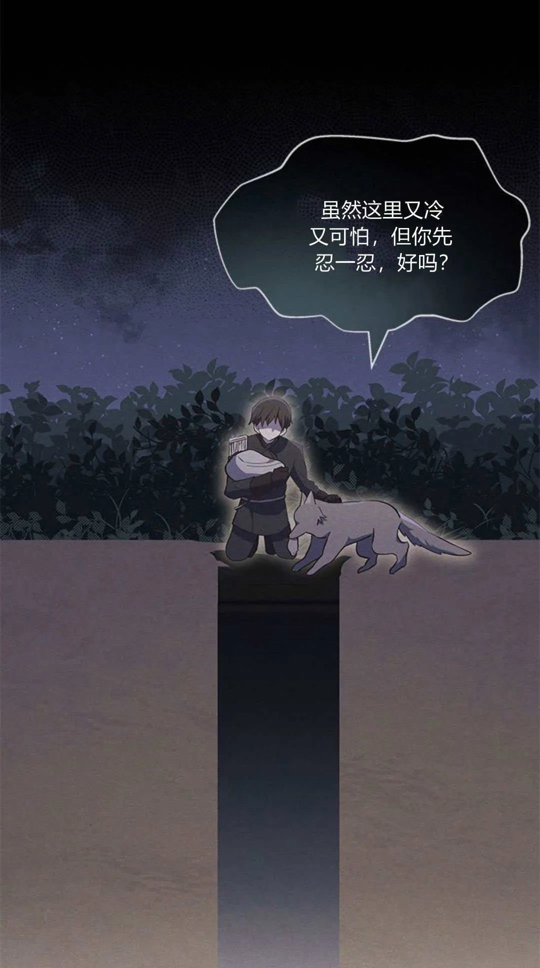 第05话50