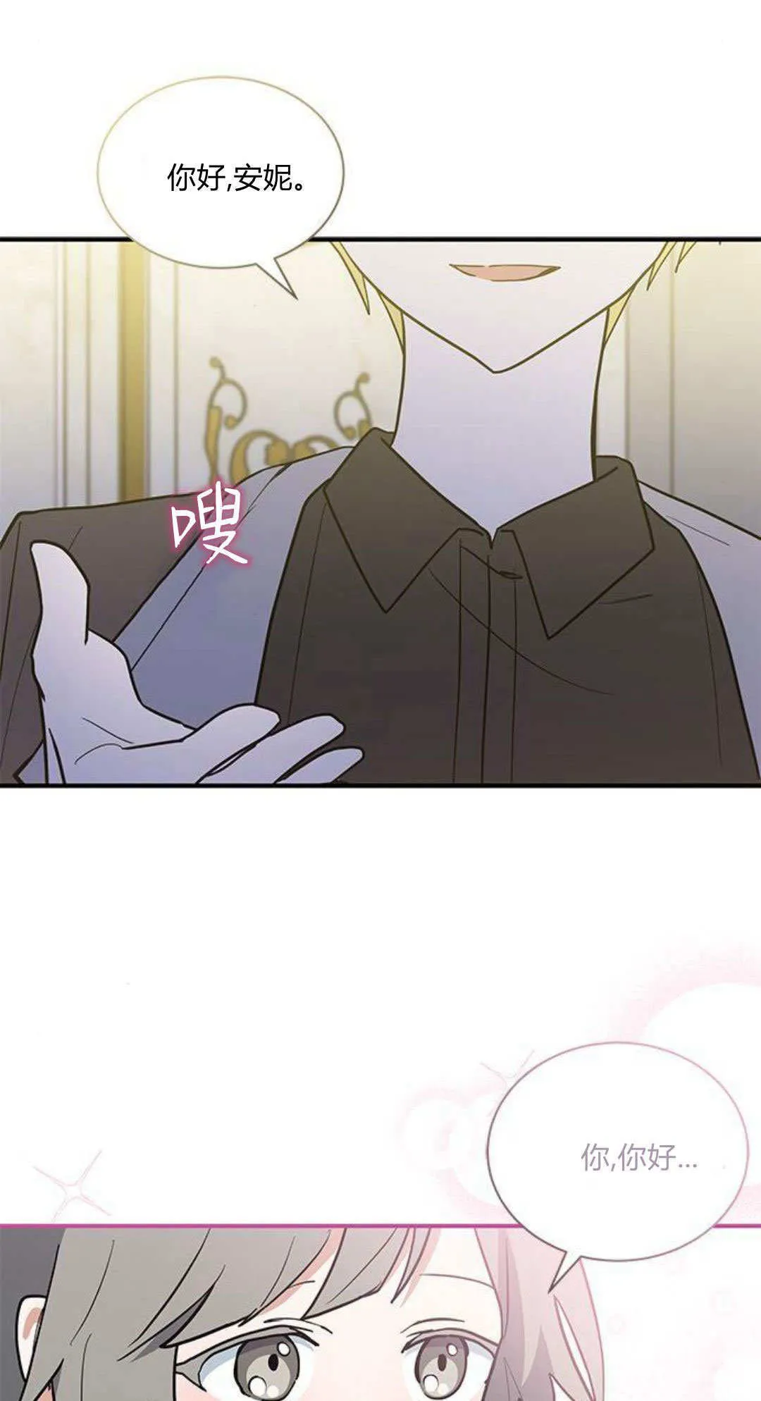 第46话32
