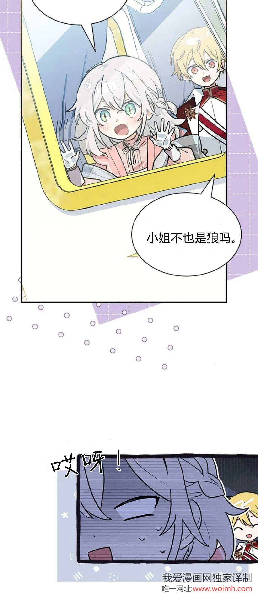 第31话3