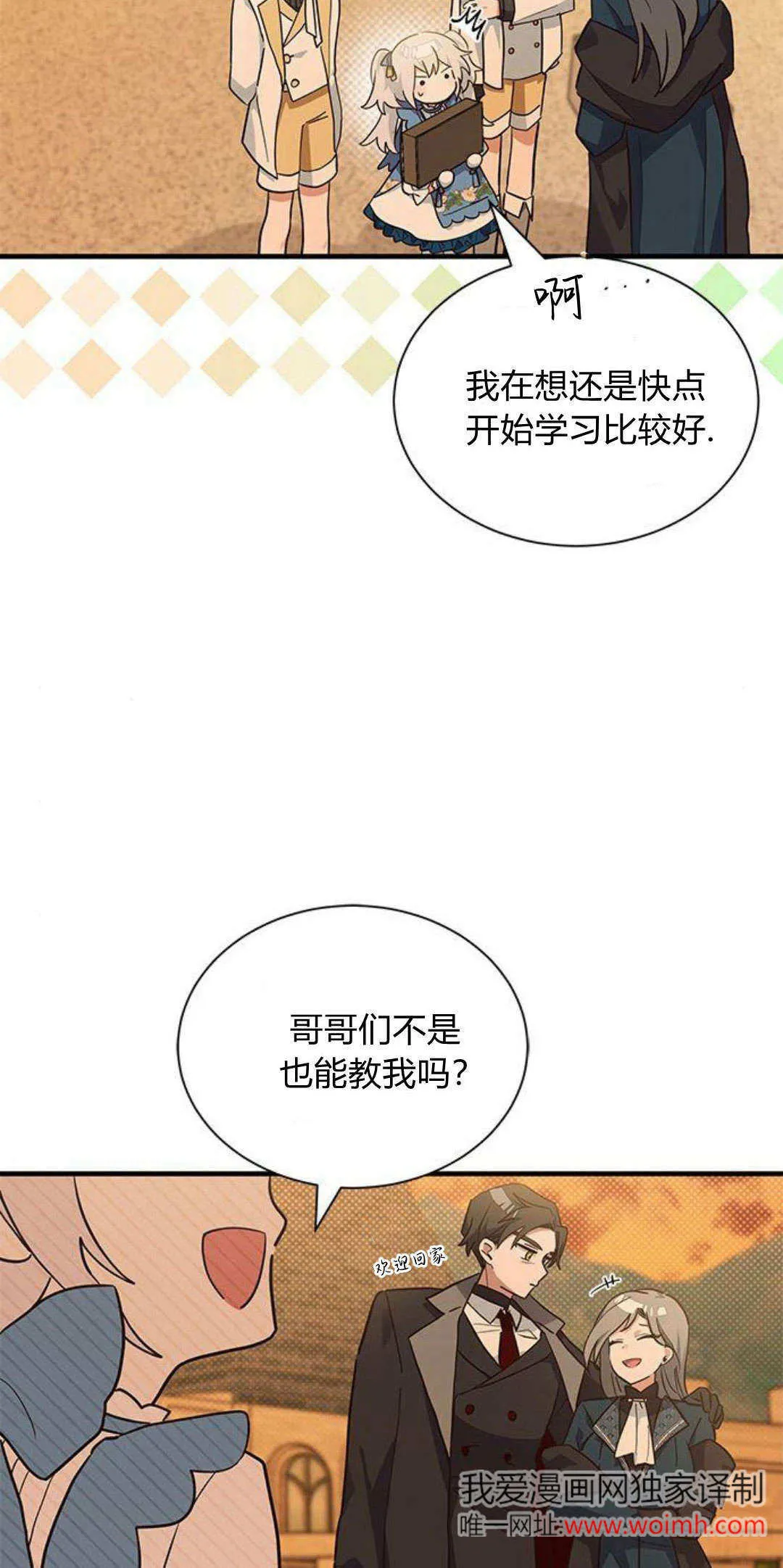第16话57