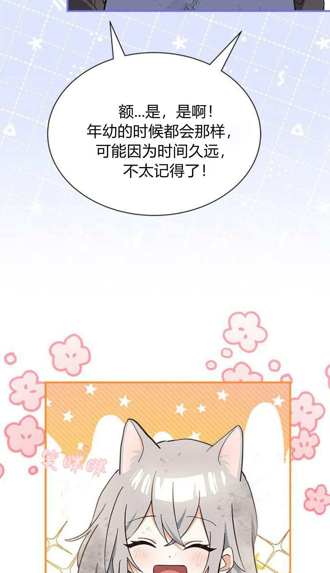 第03话14
