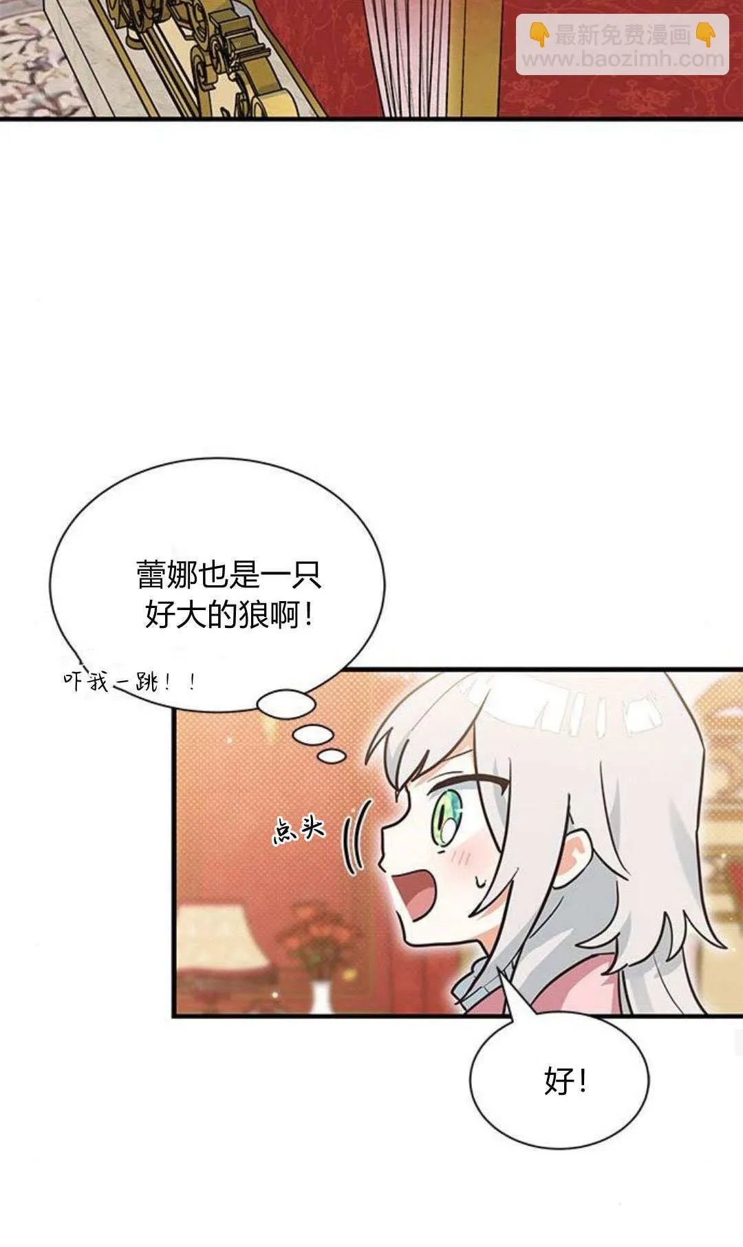 第19话36