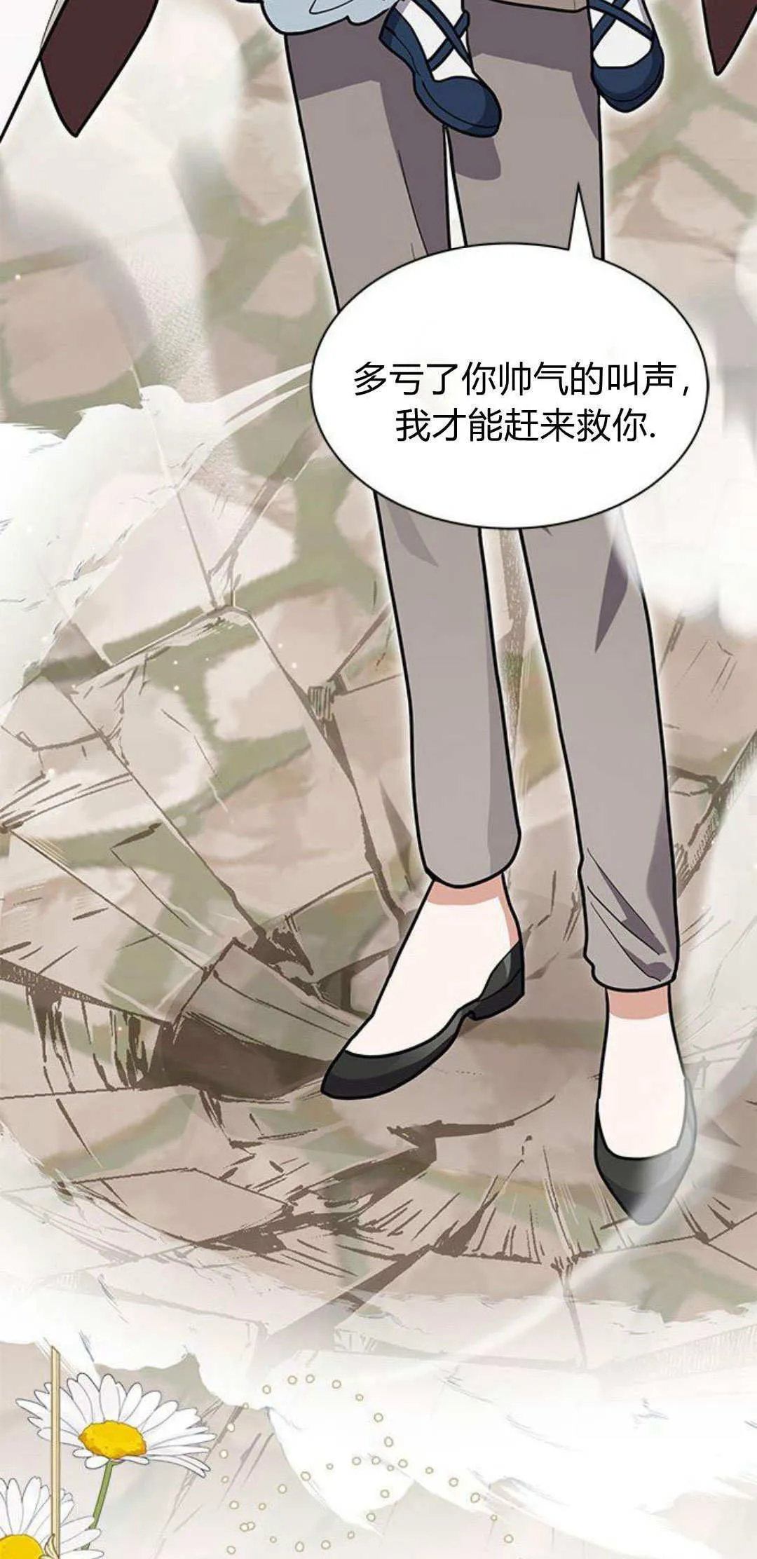 第32话32