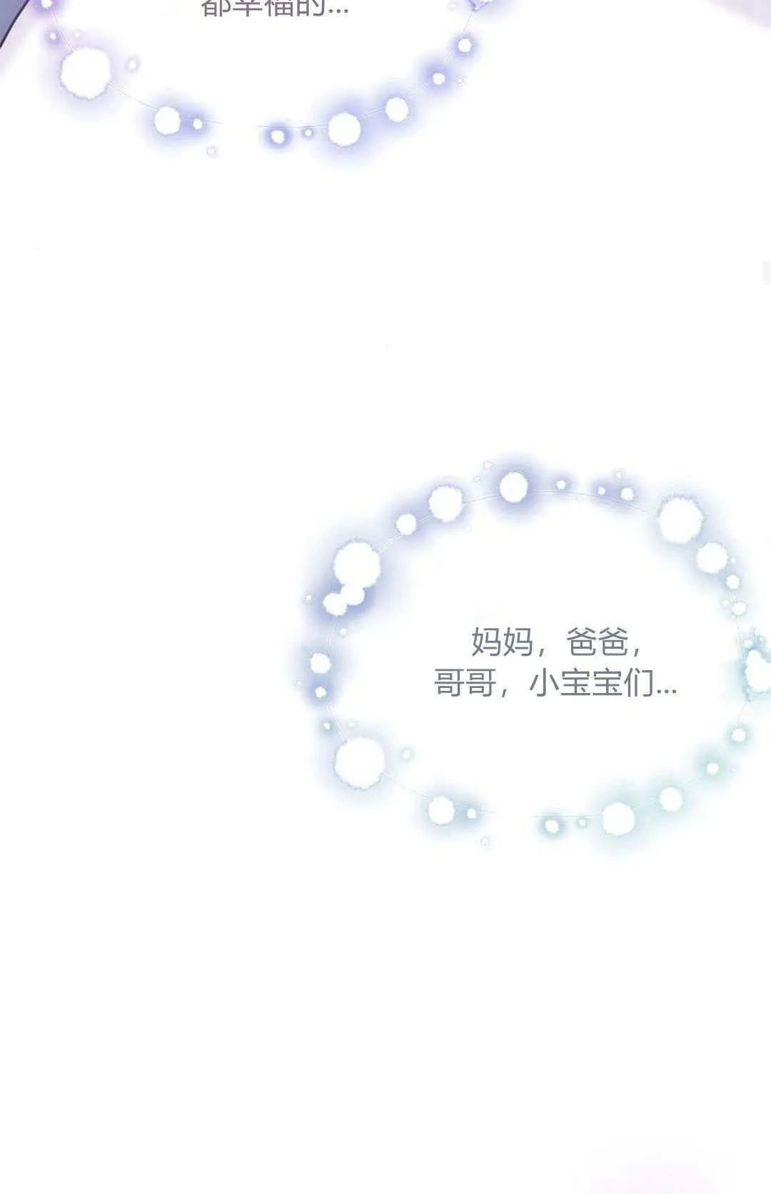 第07话47