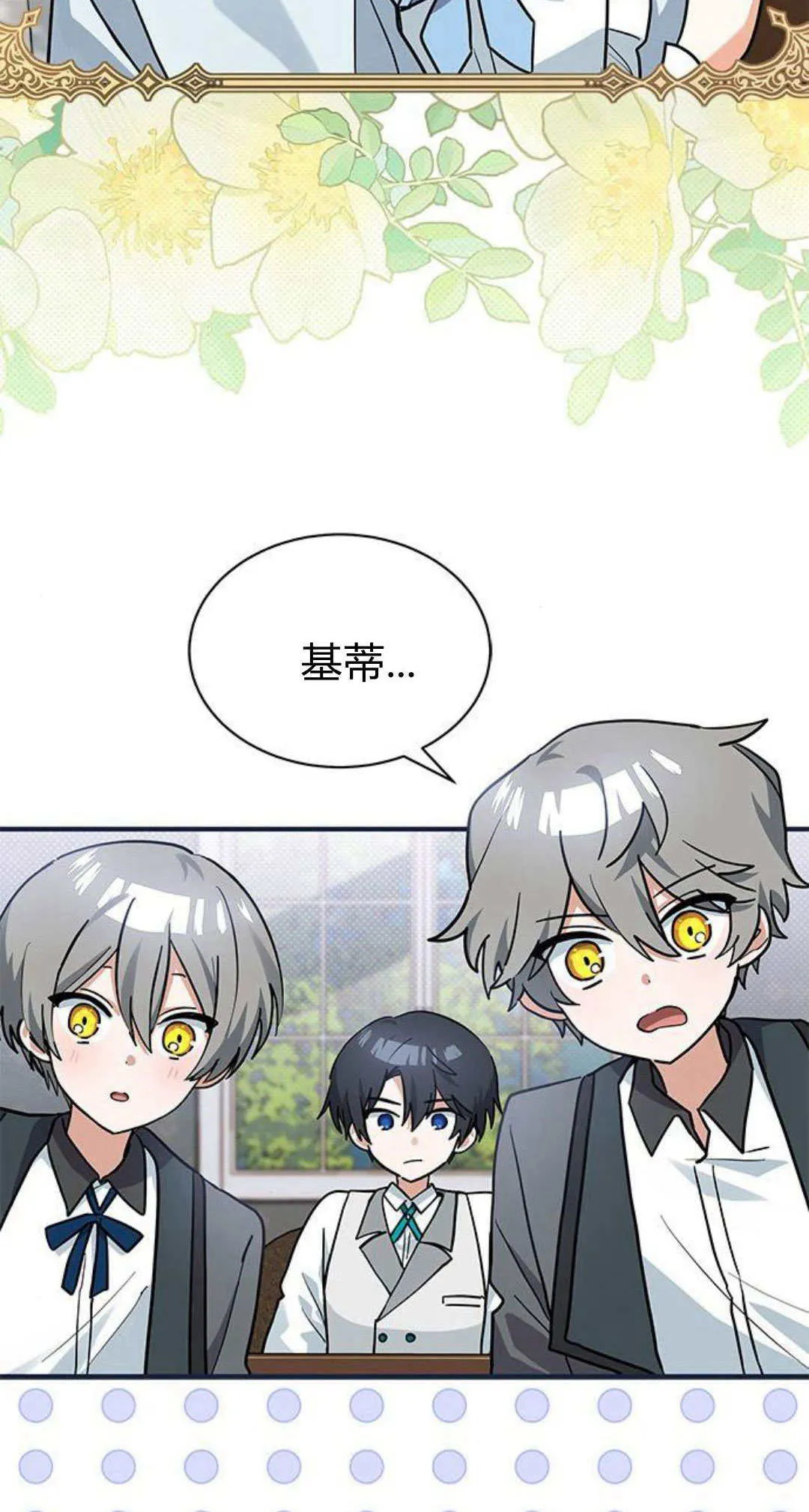 第27话2
