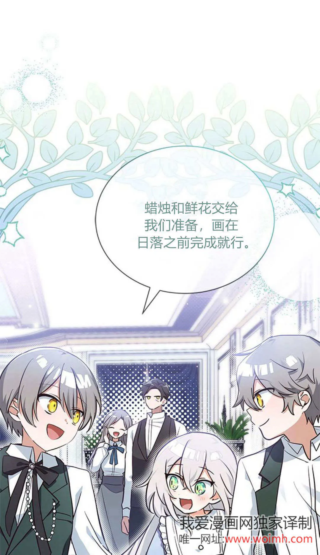 第07话11