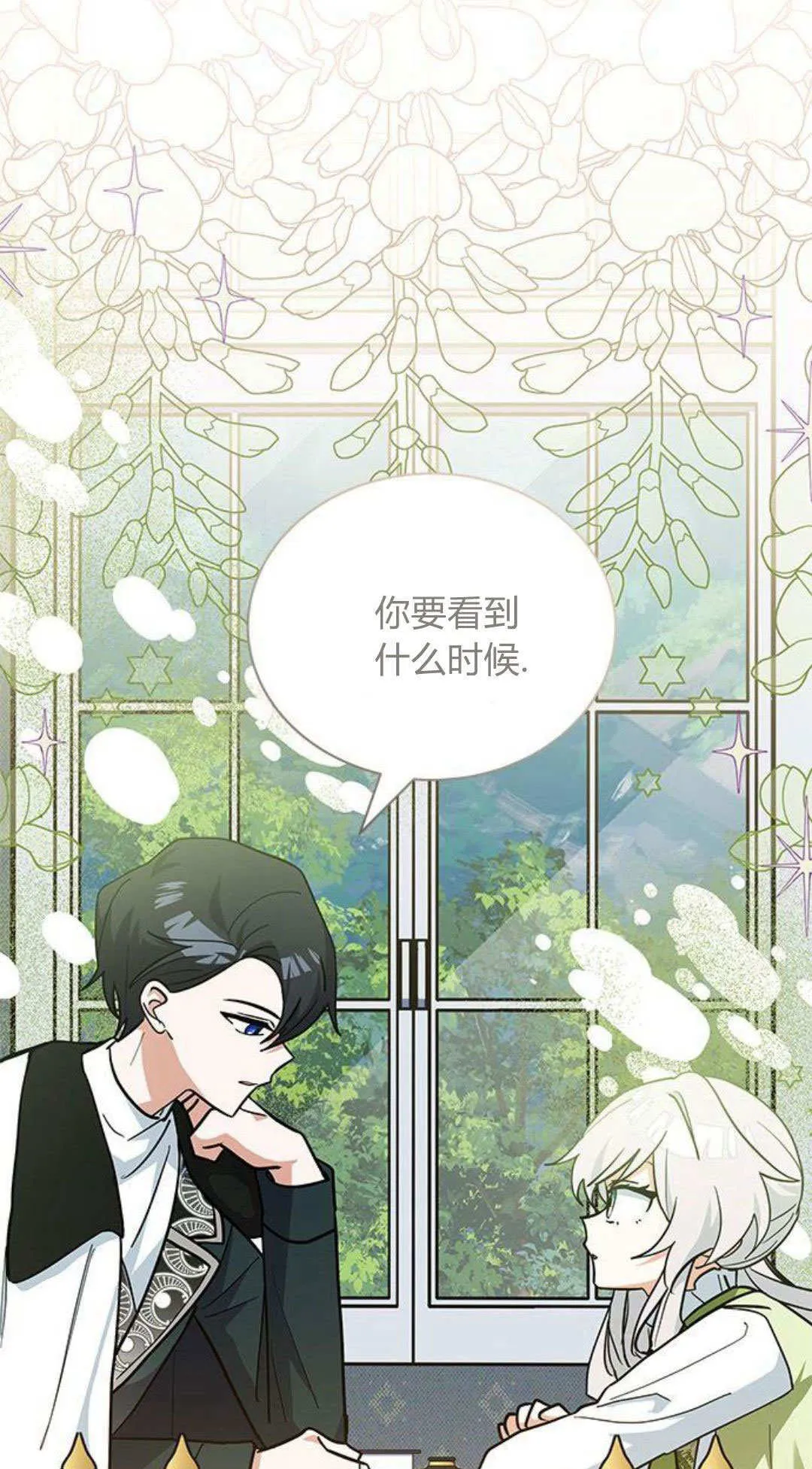第47话1