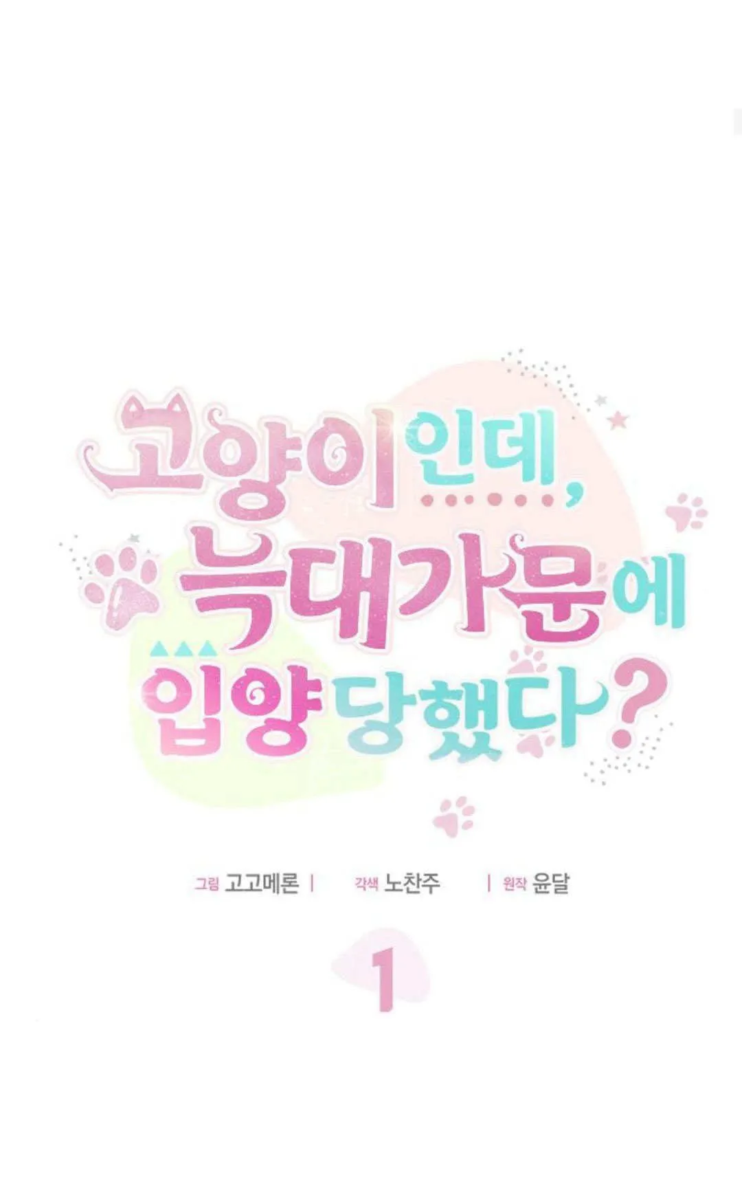 第01话33