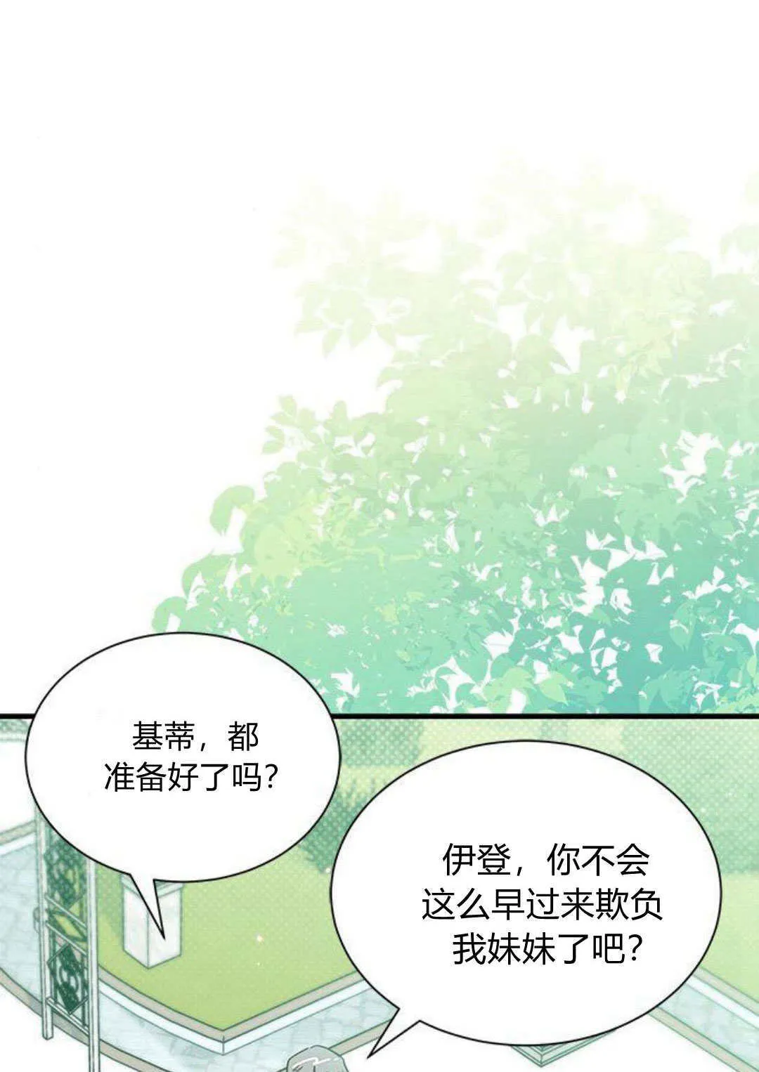 第18话37