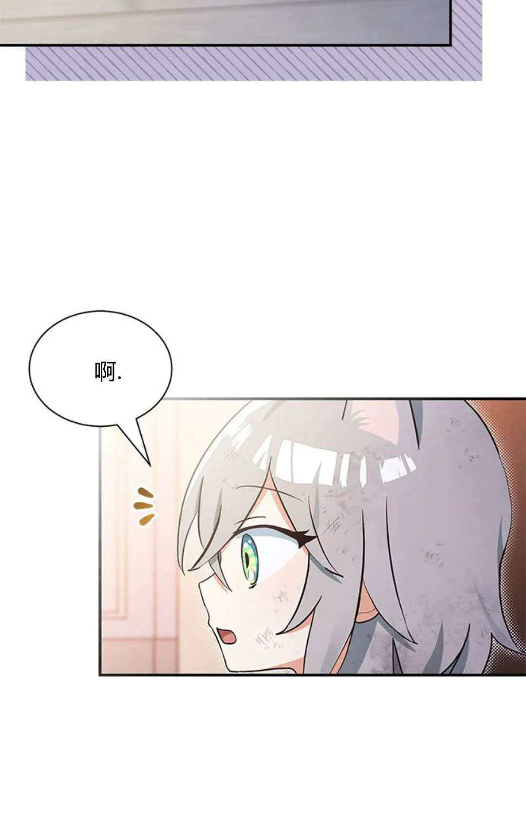 第02话2