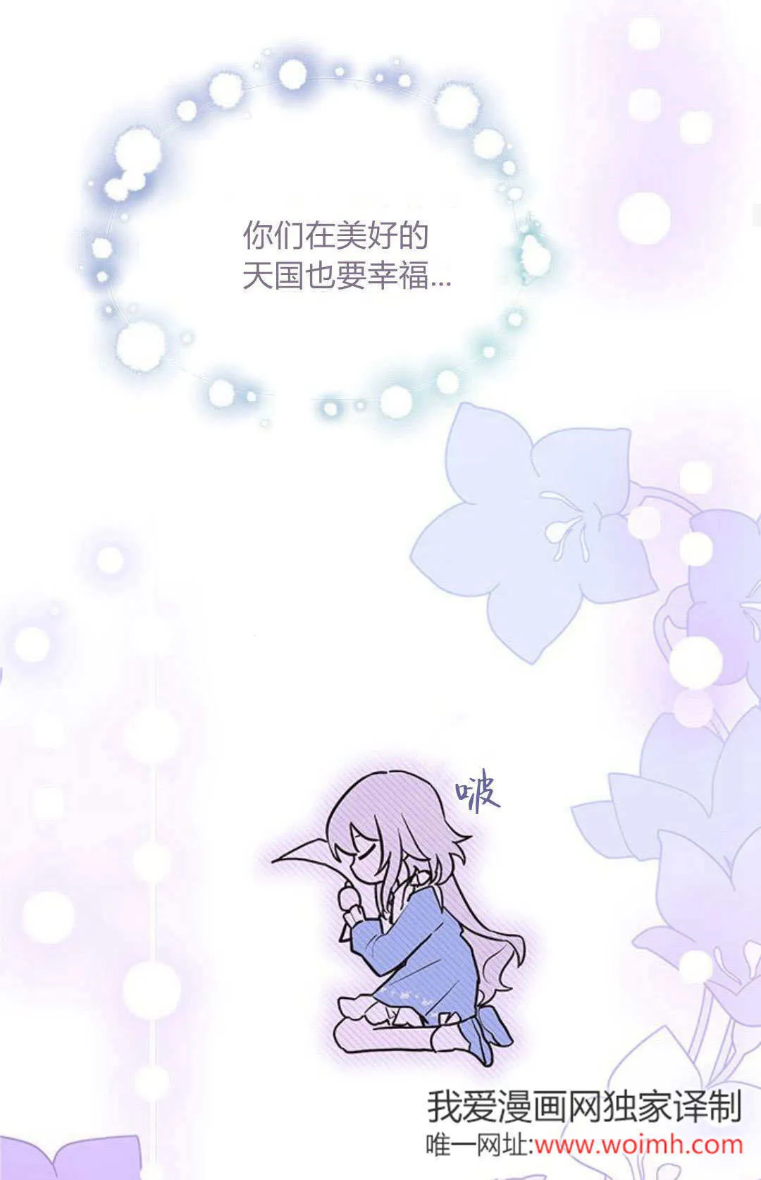 第07话48