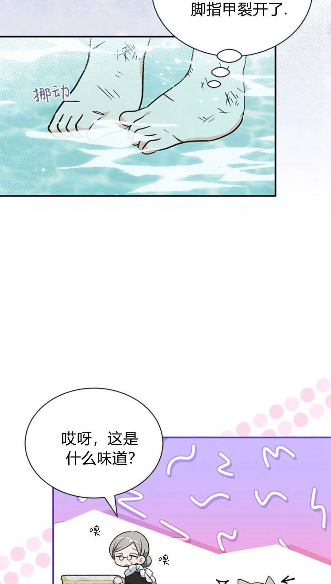 第04话43