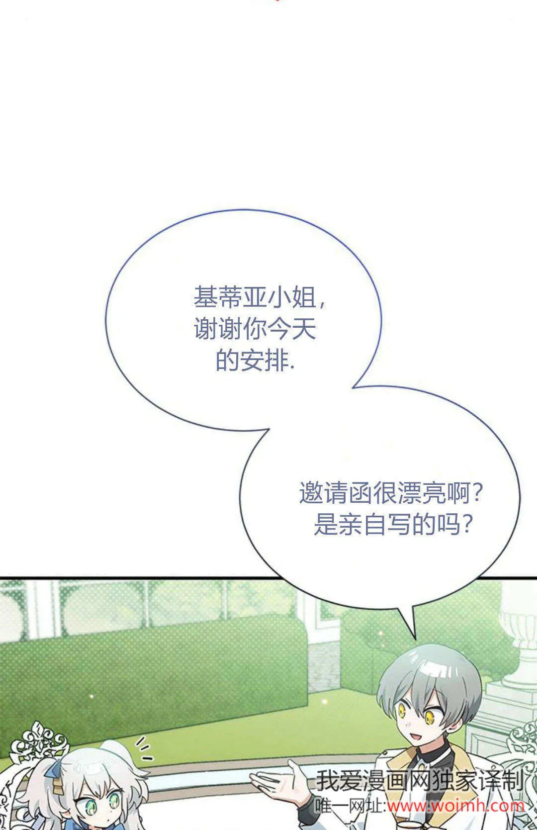 第15话53