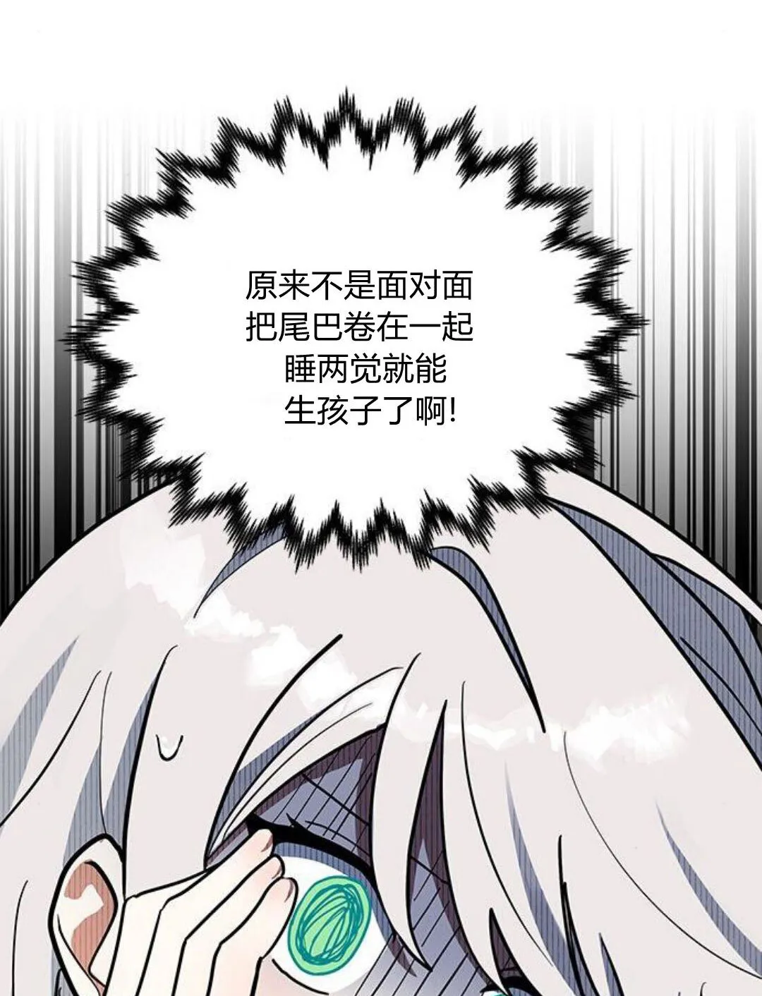 第44话14