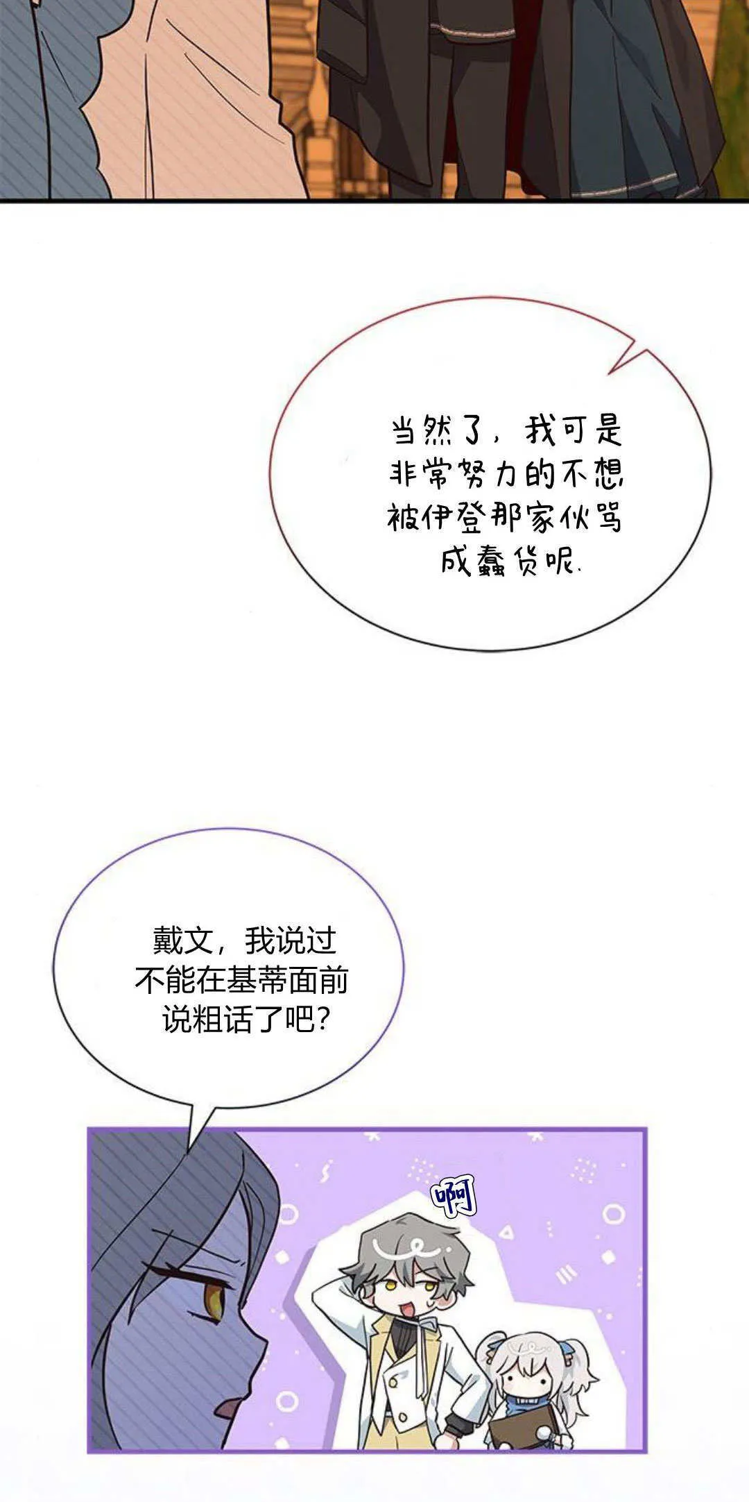 第16话58