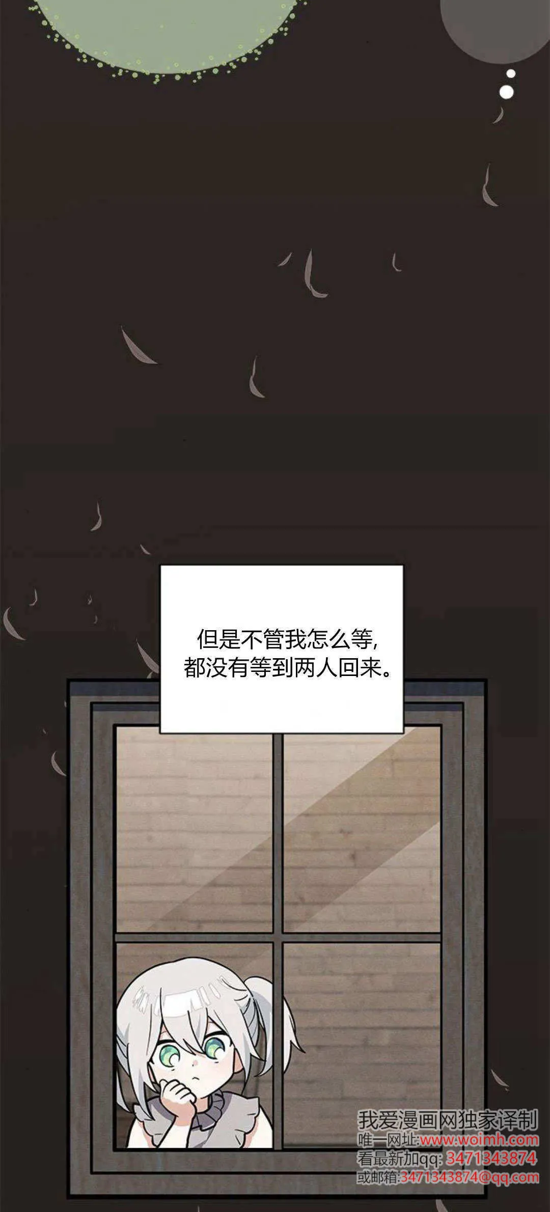 第42话2