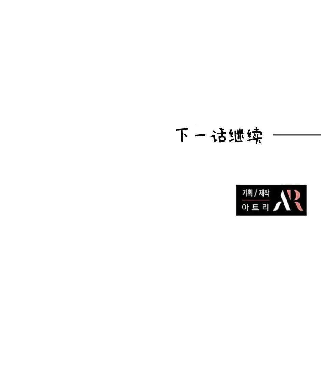 第45话81