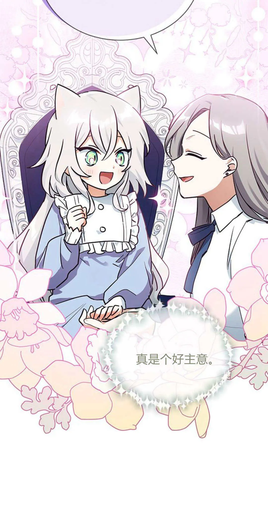 第07话9