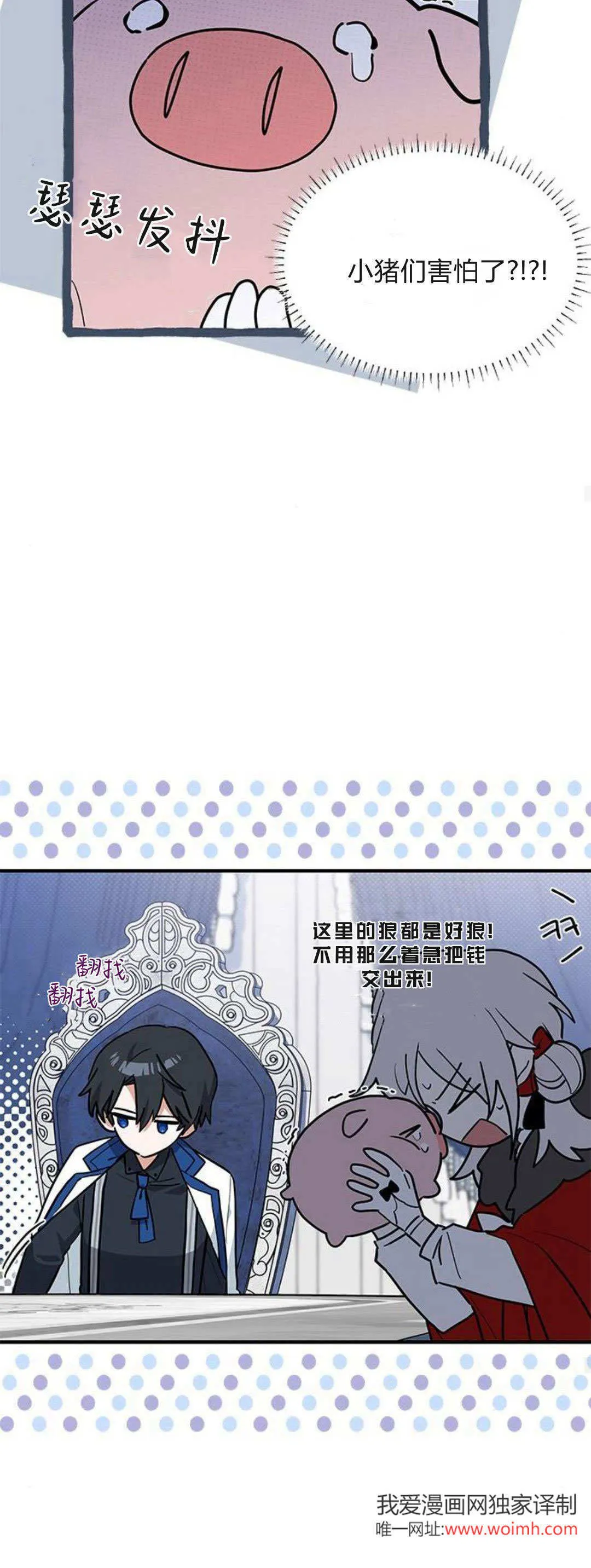 第33话49