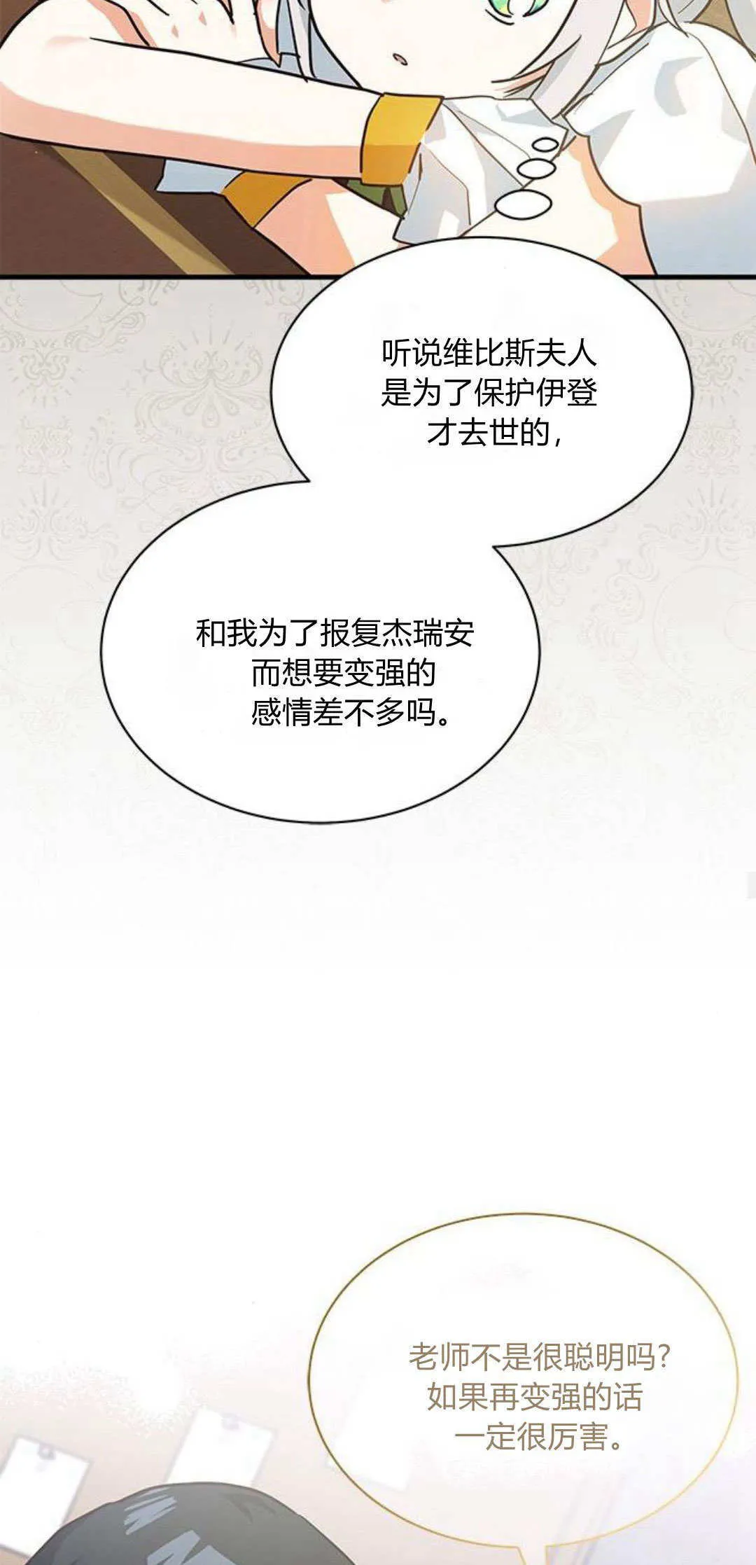 第23话48